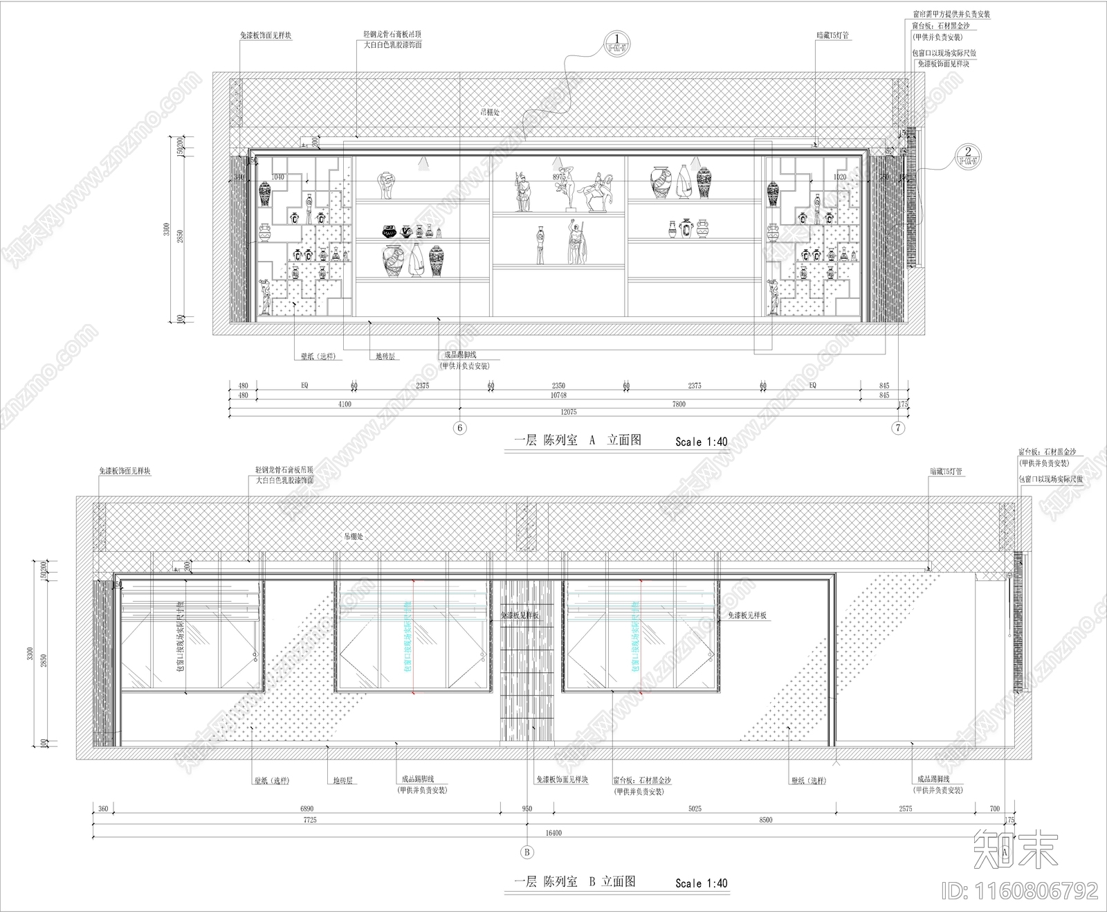 小型陈列室CAcad施工图下载【ID:1160806792】