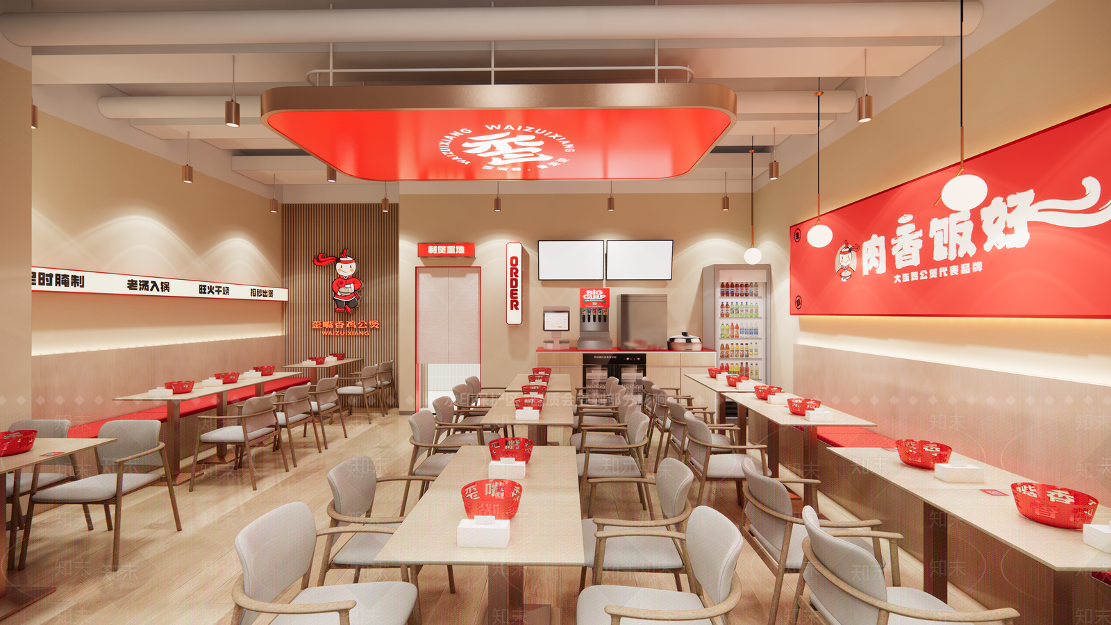 现代歪嘴香鸡公煲中餐厅SU模型下载【ID:1160807820】