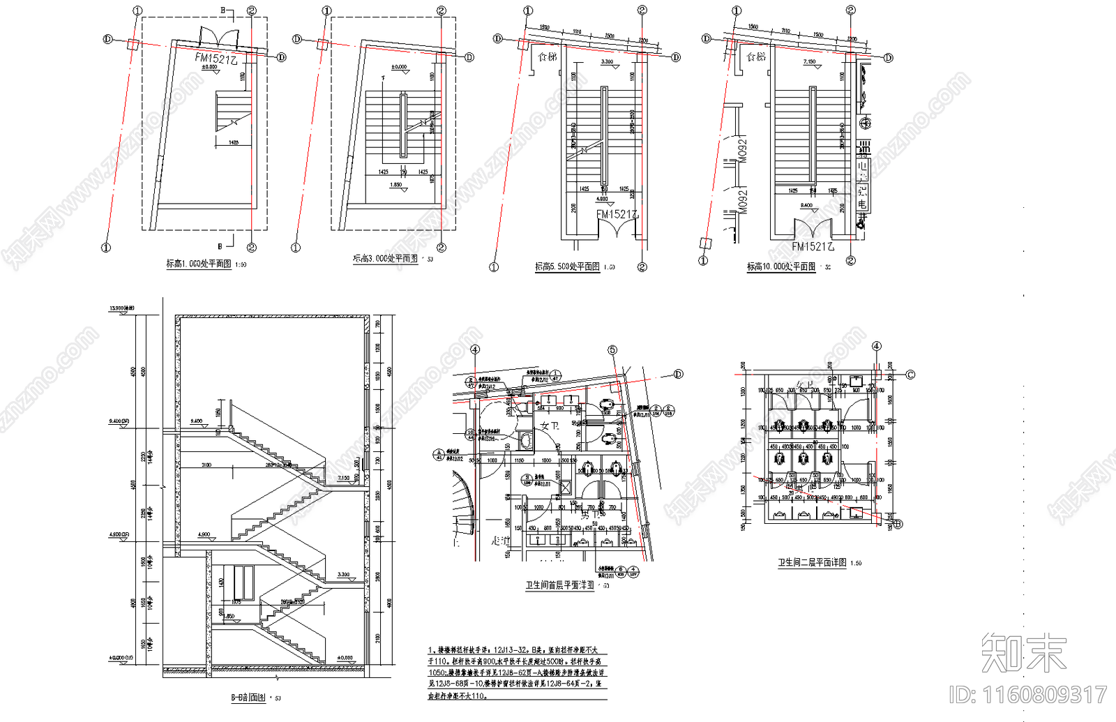 现代商业楼建筑竣工图cad施工图下载【ID:1160809317】