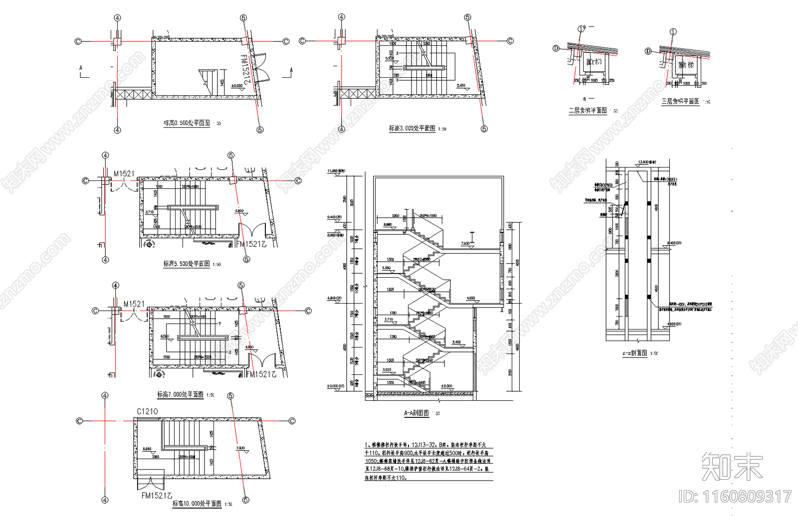 现代商业楼建筑竣工图cad施工图下载【ID:1160809317】