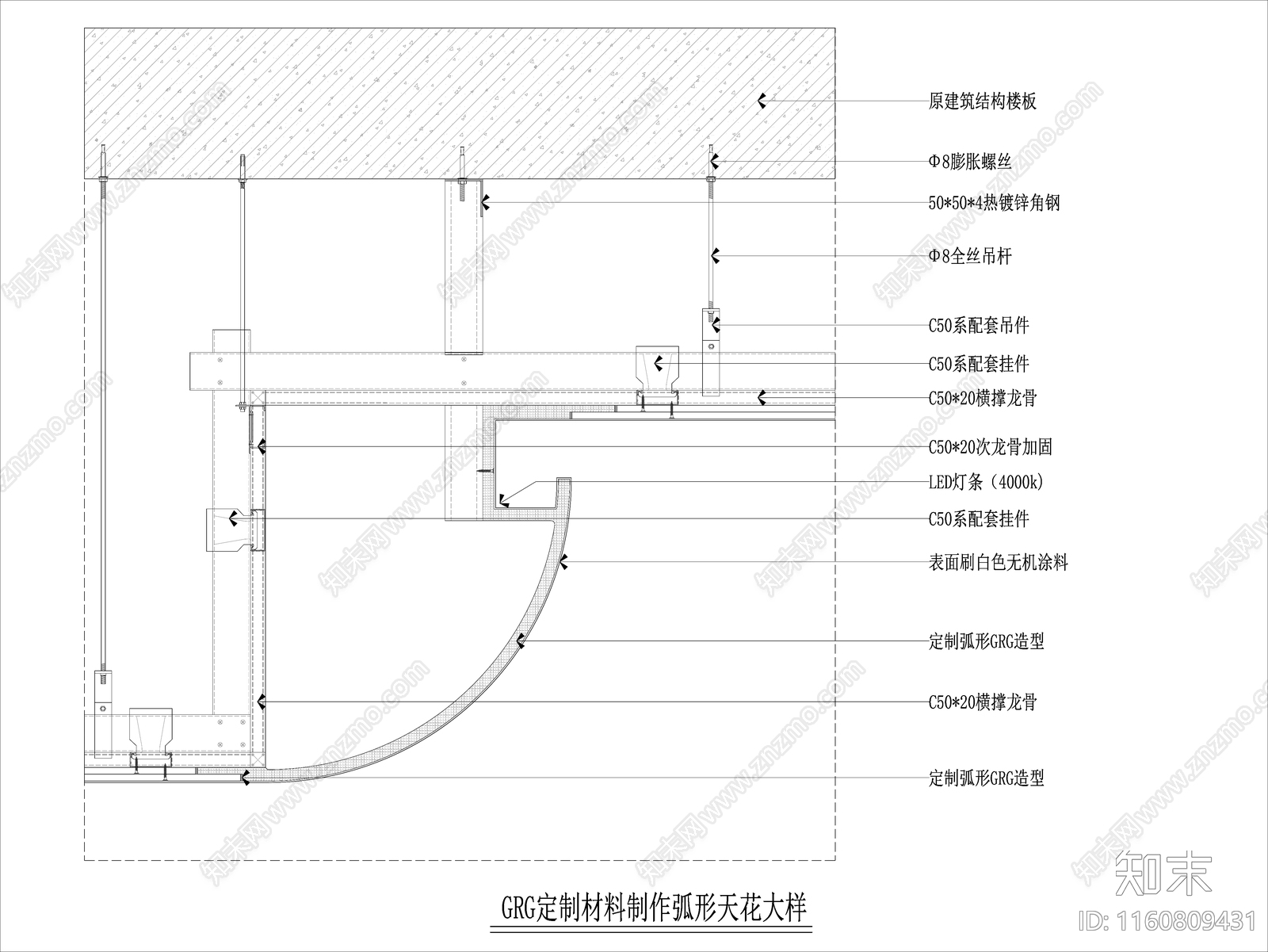 GRG制作弧形天花cad施工图下载【ID:1160809431】