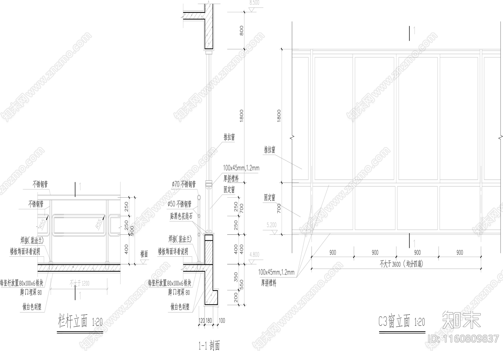 建筑大cad施工图下载【ID:1160809837】