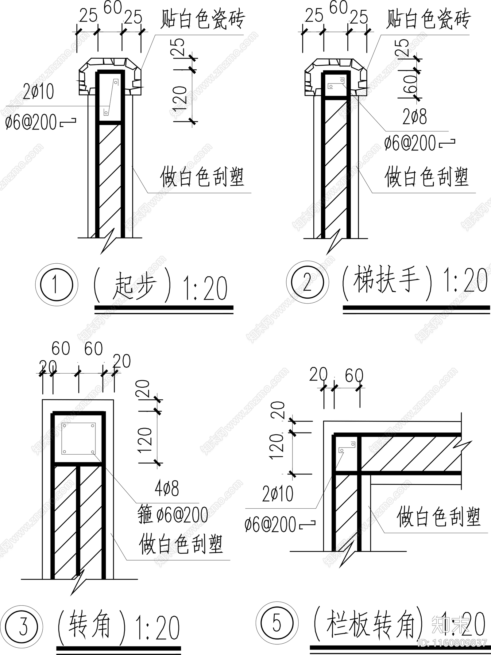 建筑大cad施工图下载【ID:1160809837】