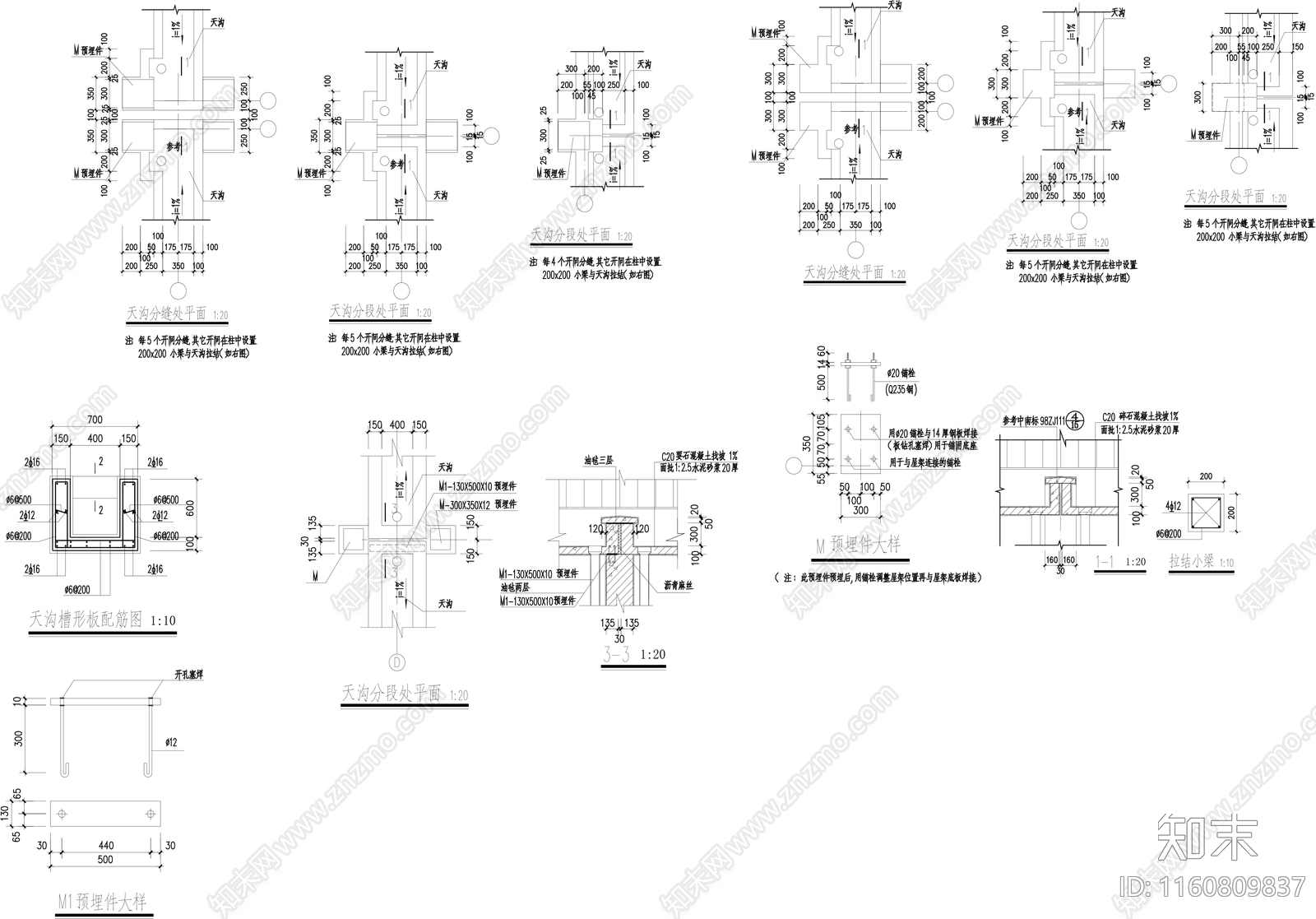 建筑大cad施工图下载【ID:1160809837】