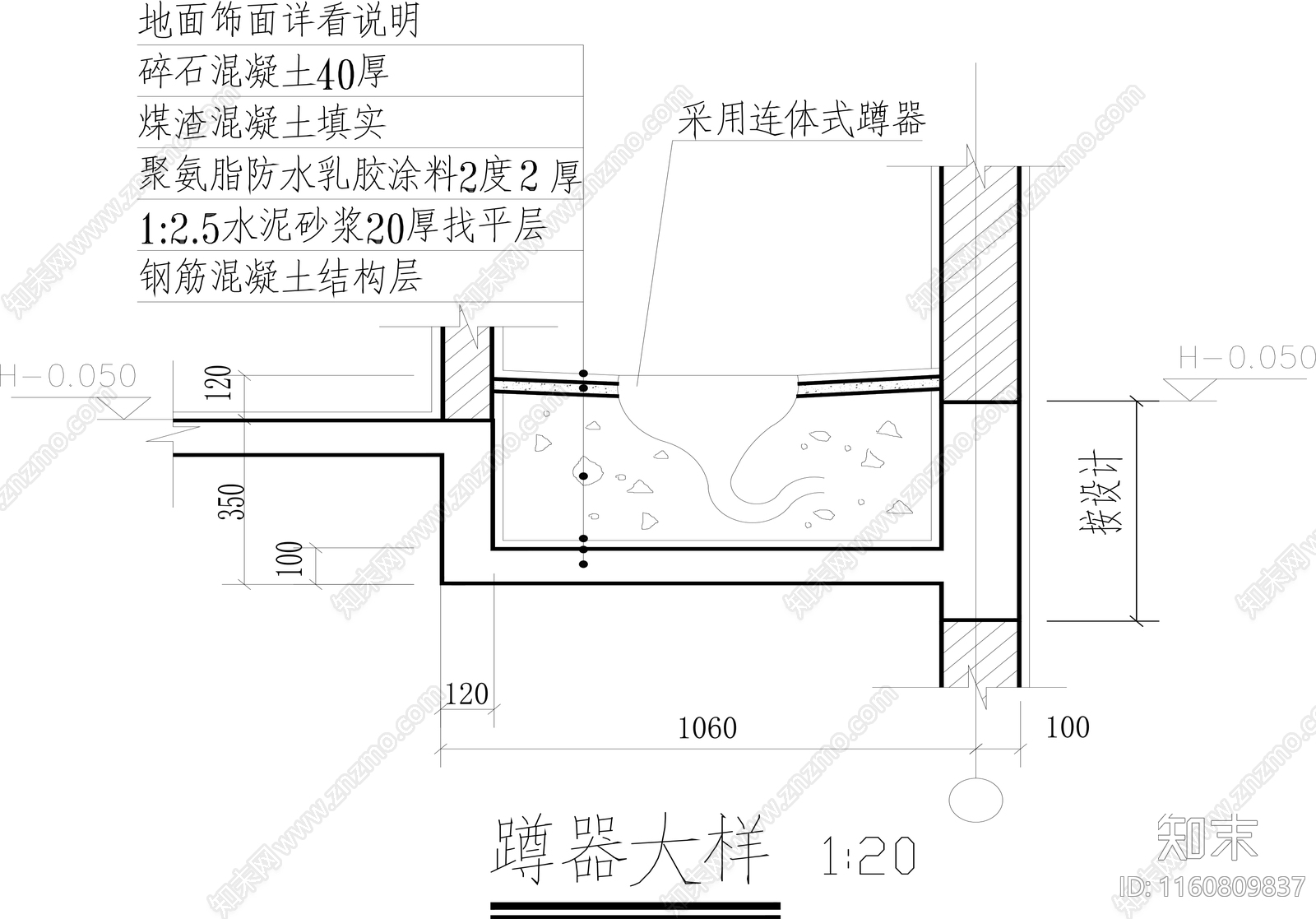 建筑大cad施工图下载【ID:1160809837】