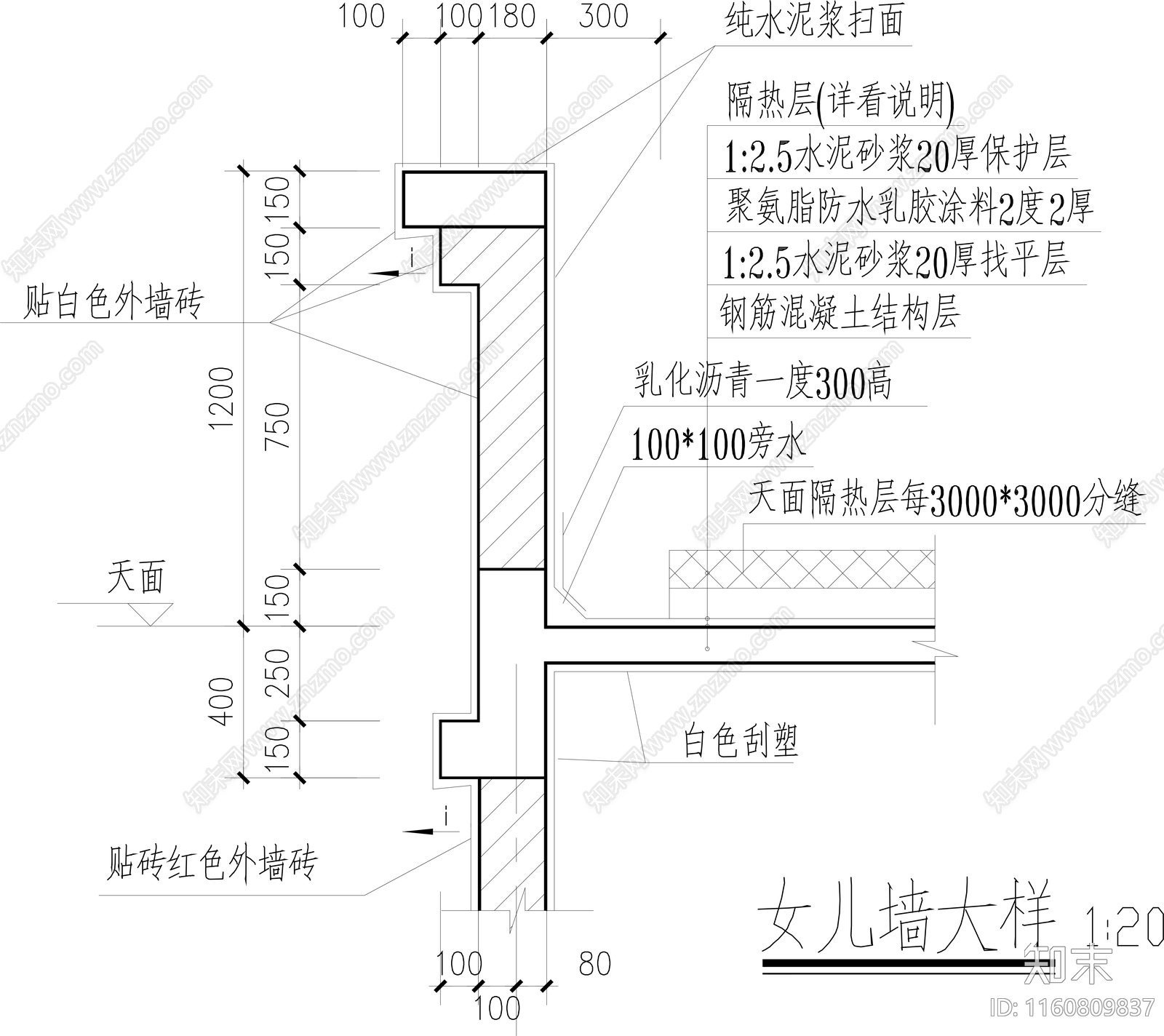 建筑大cad施工图下载【ID:1160809837】