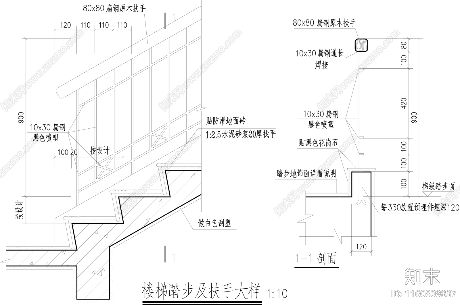 建筑大cad施工图下载【ID:1160809837】