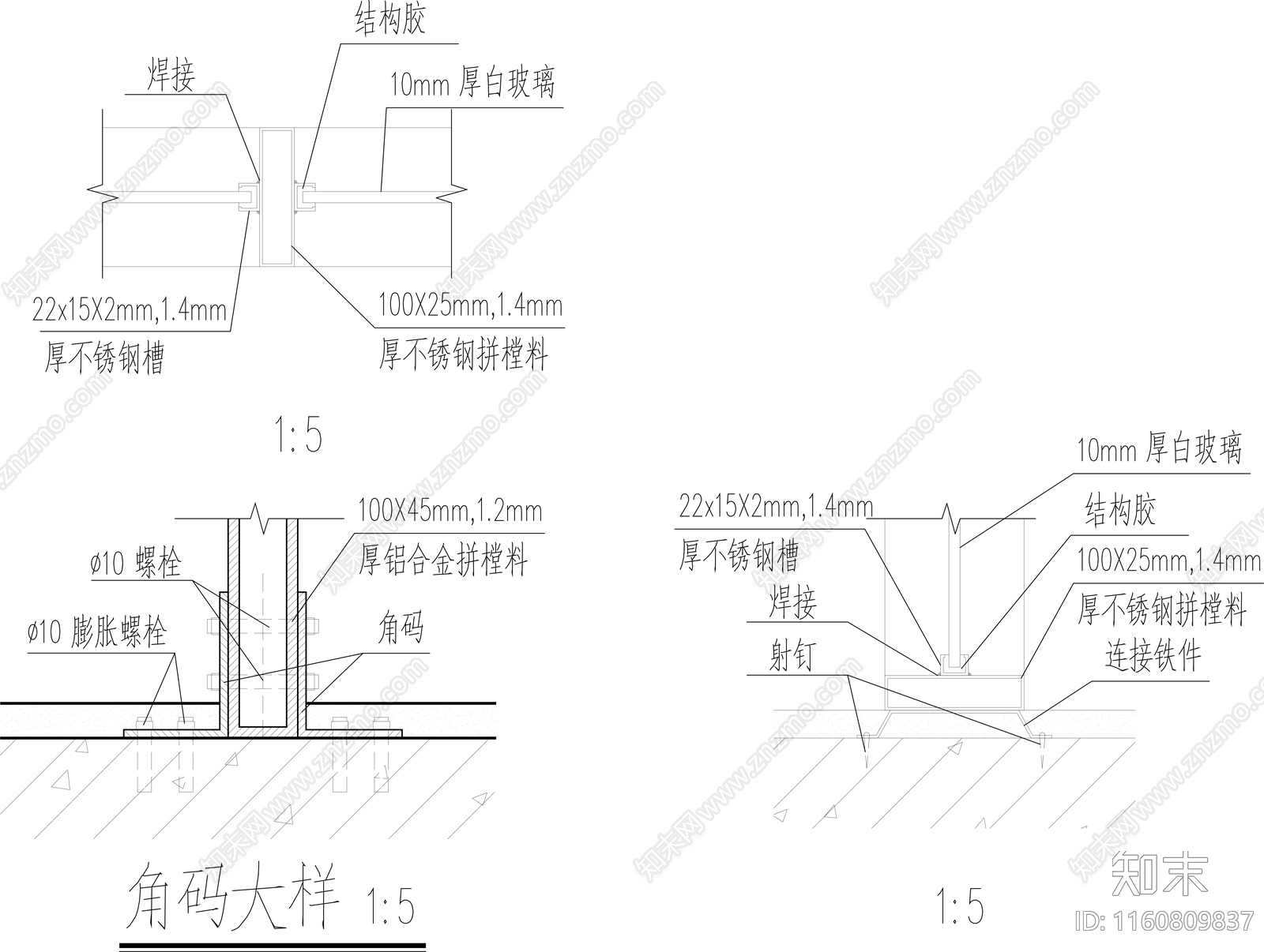 建筑大cad施工图下载【ID:1160809837】