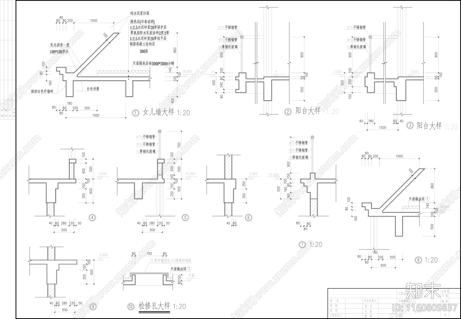 建筑大cad施工图下载【ID:1160809837】