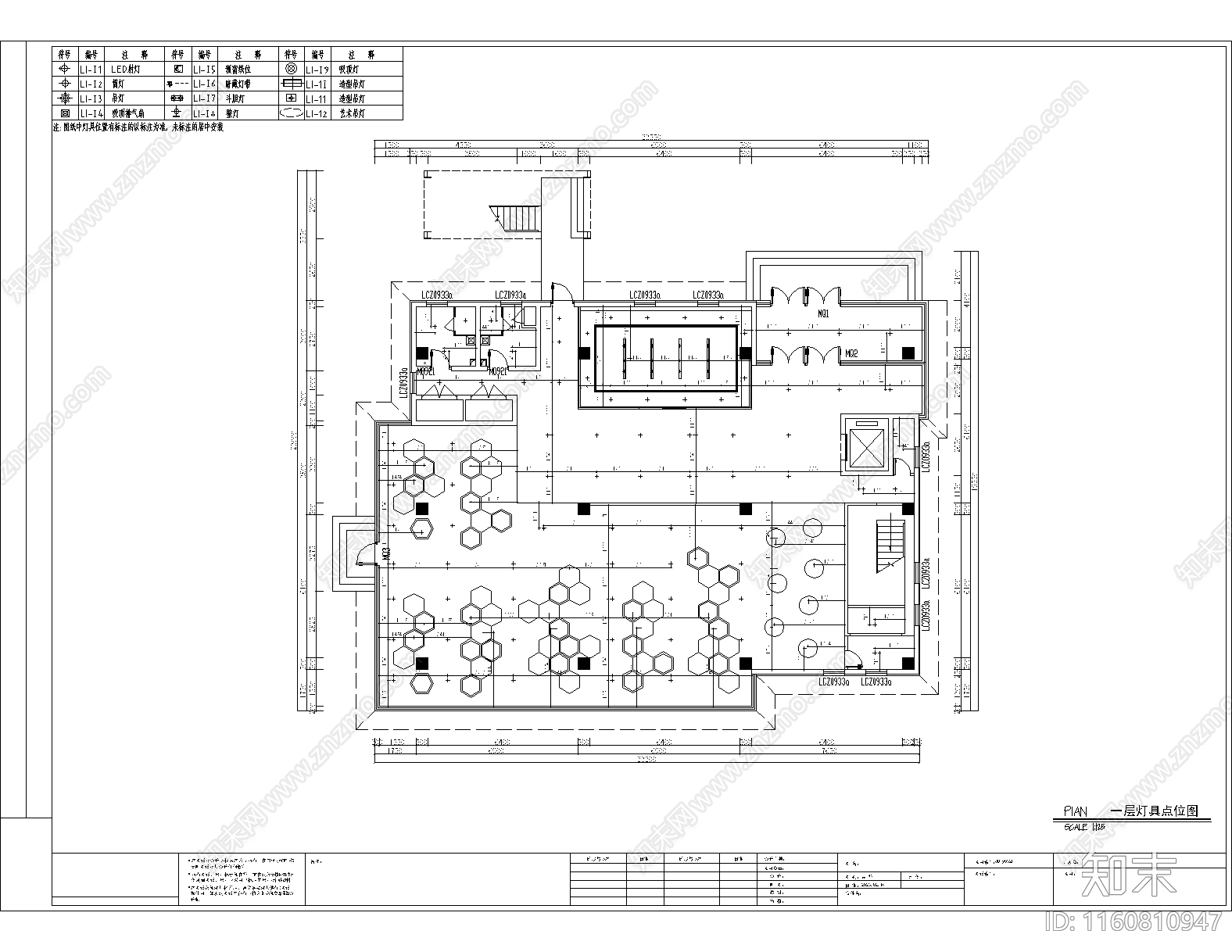 现代三层整体办公空间cad施工图下载【ID:1160810947】