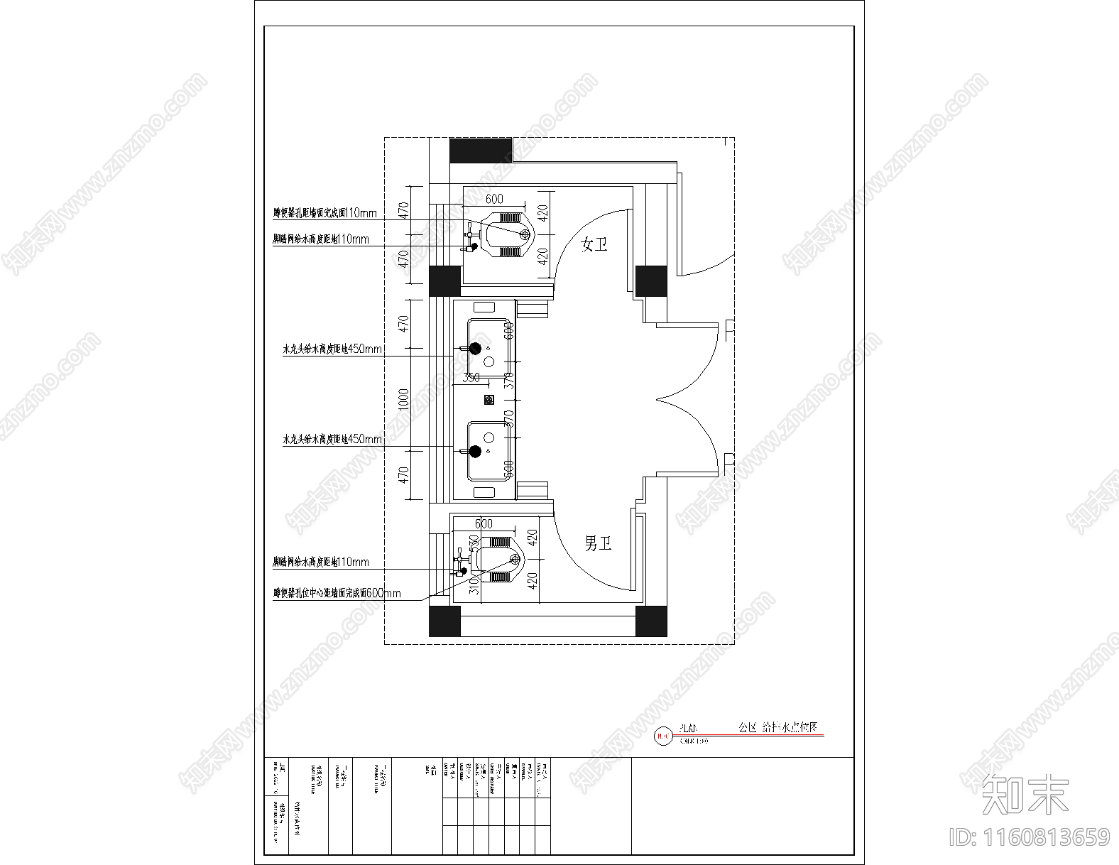 现代公厕cad施工图下载【ID:1160813659】