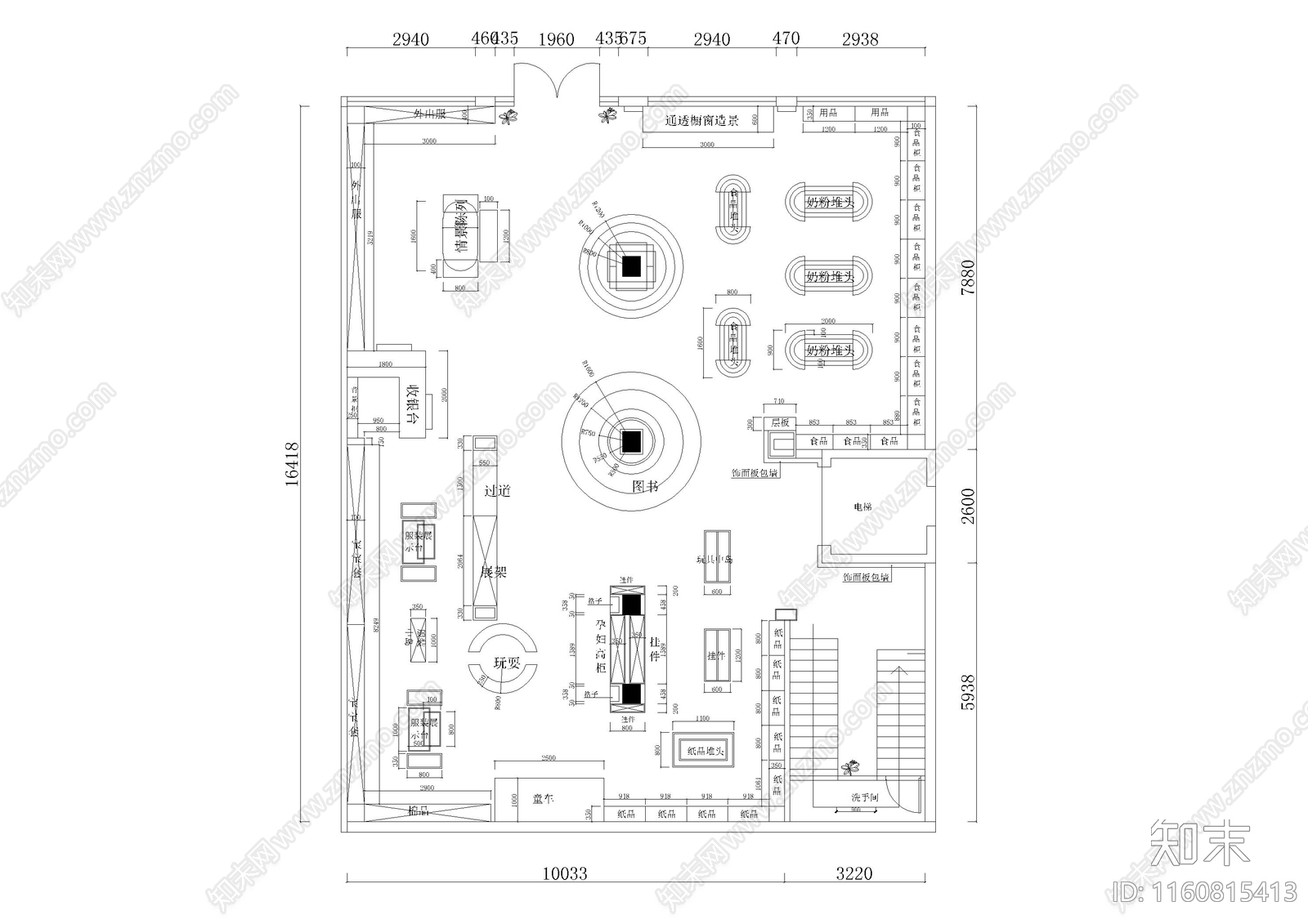 原木风母婴店cad施工图下载【ID:1160815413】