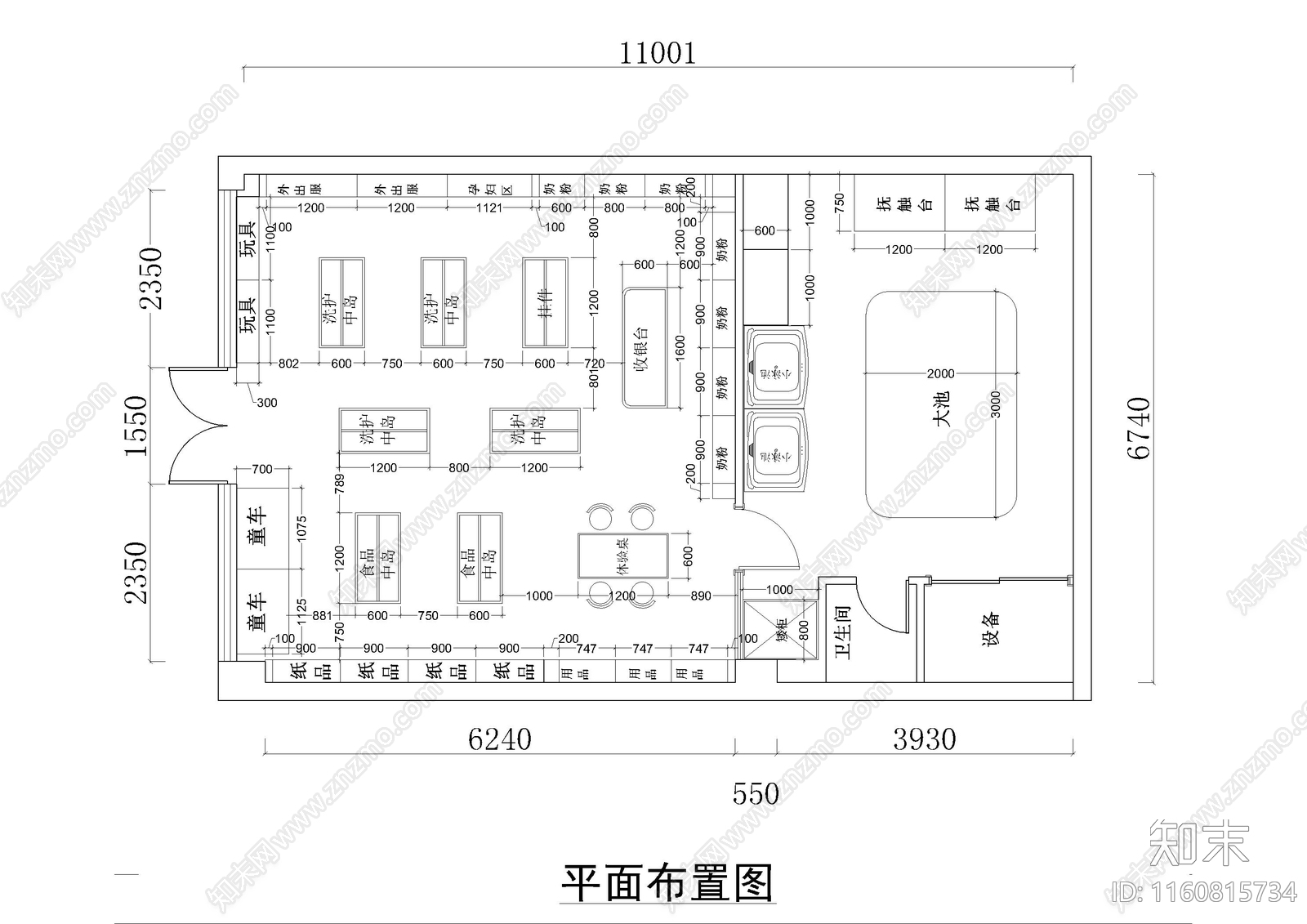 洗护母婴施工图下载【ID:1160815734】