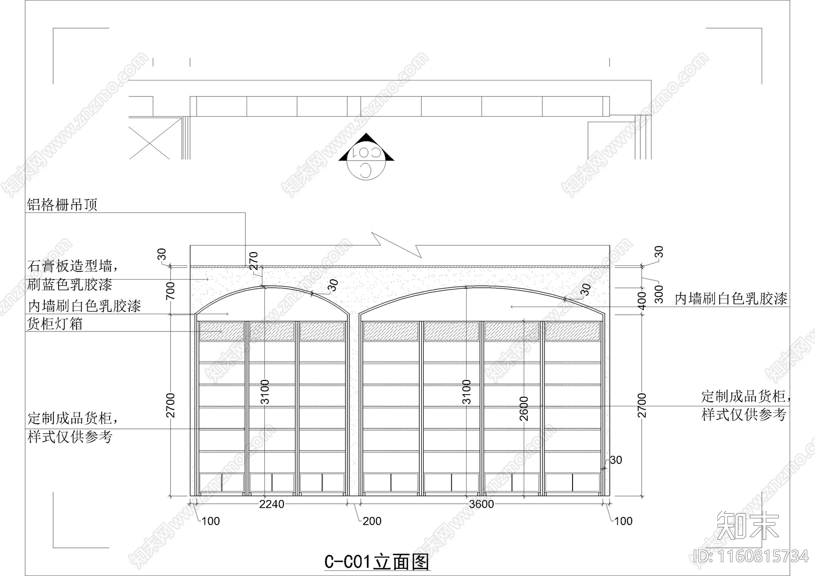 洗护母婴施工图下载【ID:1160815734】