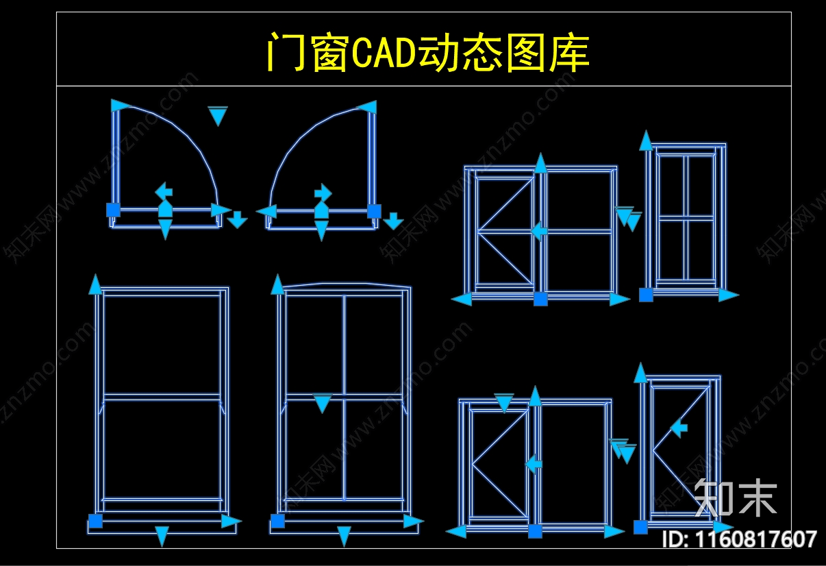 门窗动态图库施工图下载【ID:1160817607】