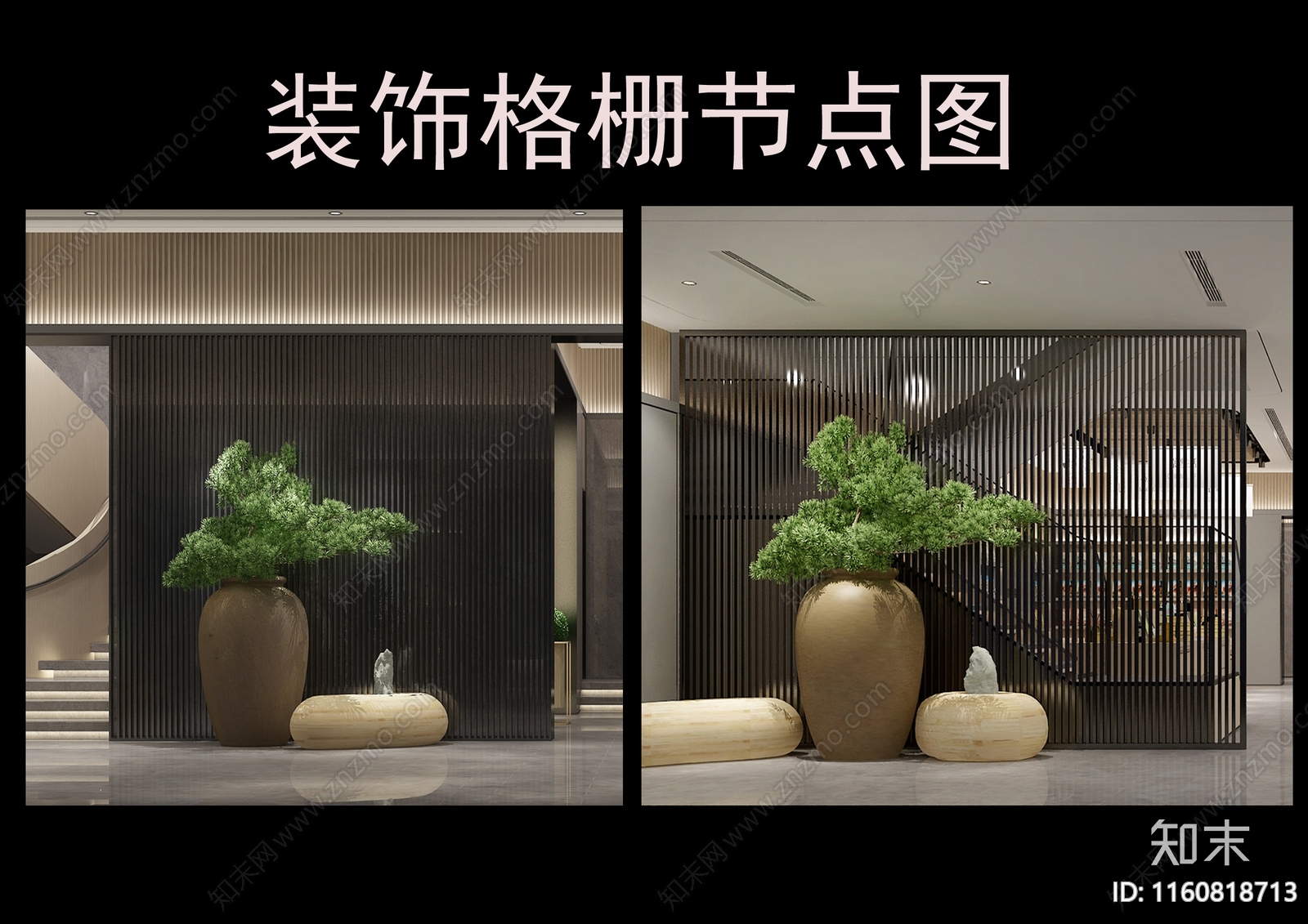 装饰格栅节点图施工图下载【ID:1160818713】