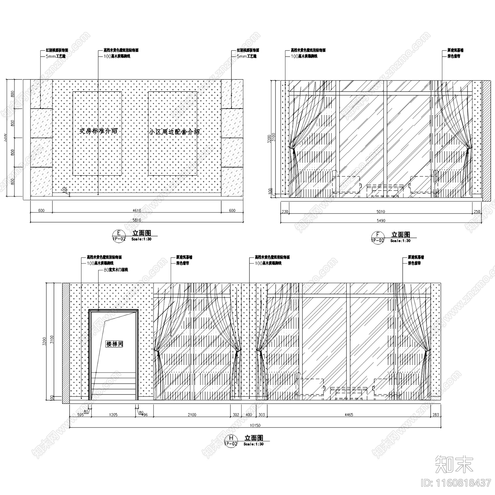 简欧香悦四季城售楼处室内工装cad施工图下载【ID:1160818437】