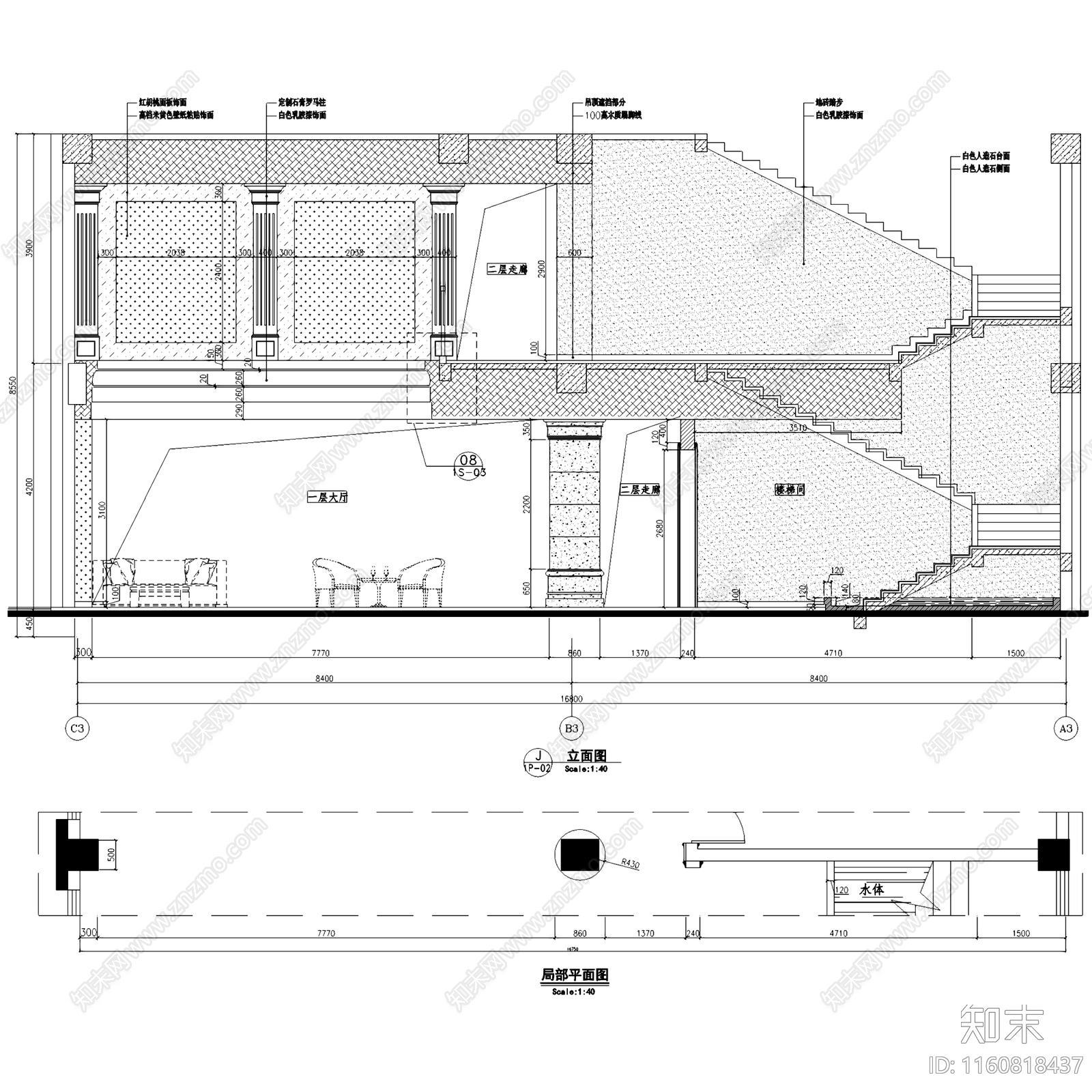 简欧香悦四季城售楼处室内工装cad施工图下载【ID:1160818437】