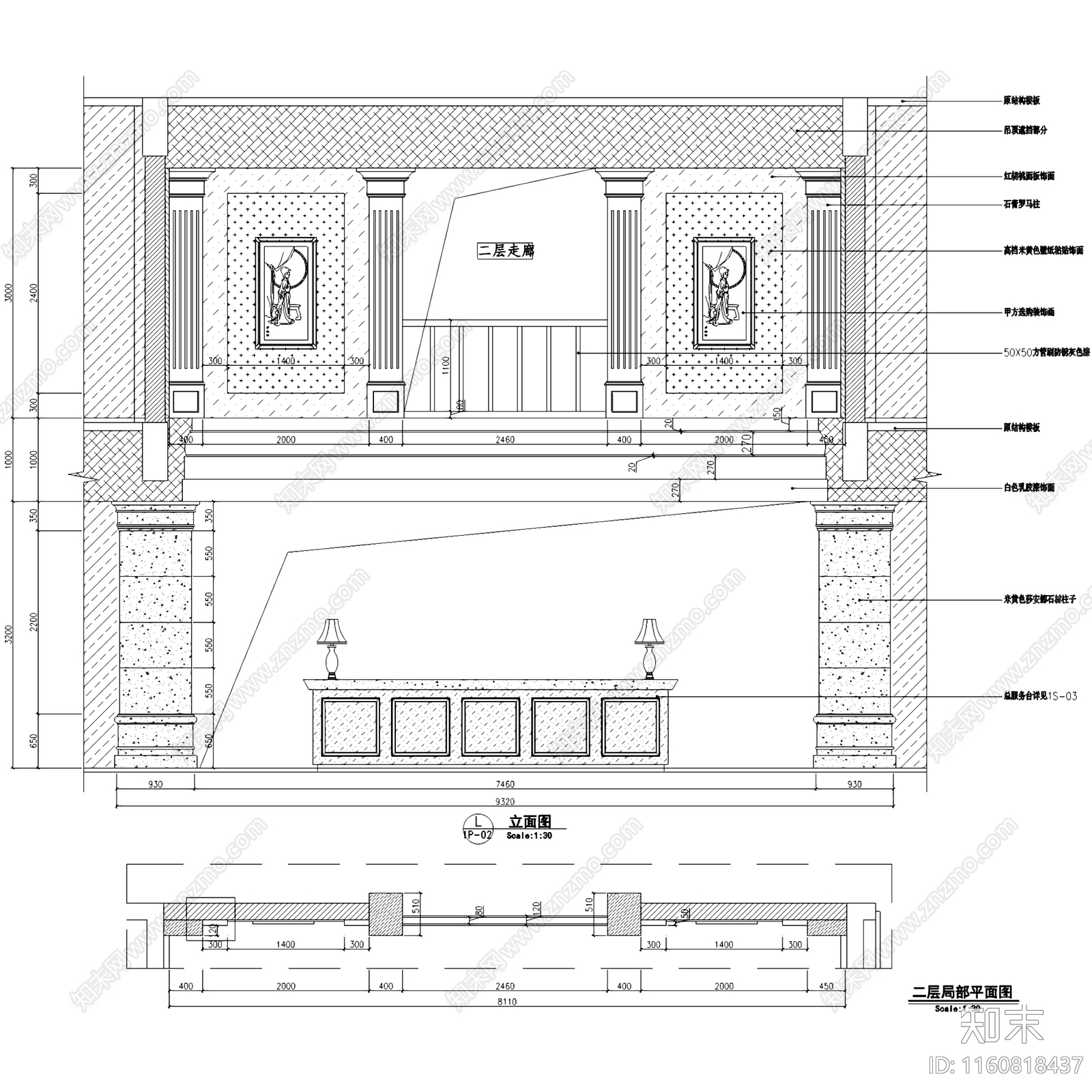 简欧香悦四季城售楼处室内工装cad施工图下载【ID:1160818437】