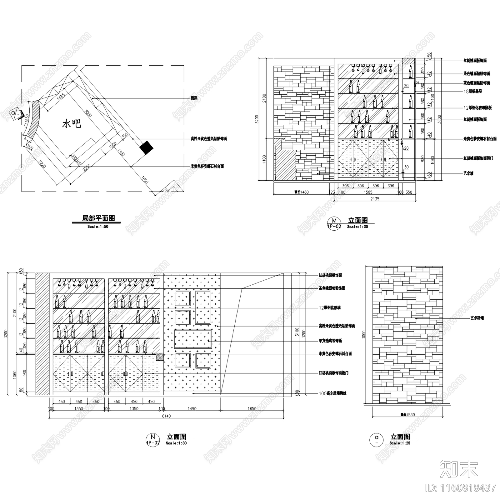 简欧香悦四季城售楼处室内工装cad施工图下载【ID:1160818437】