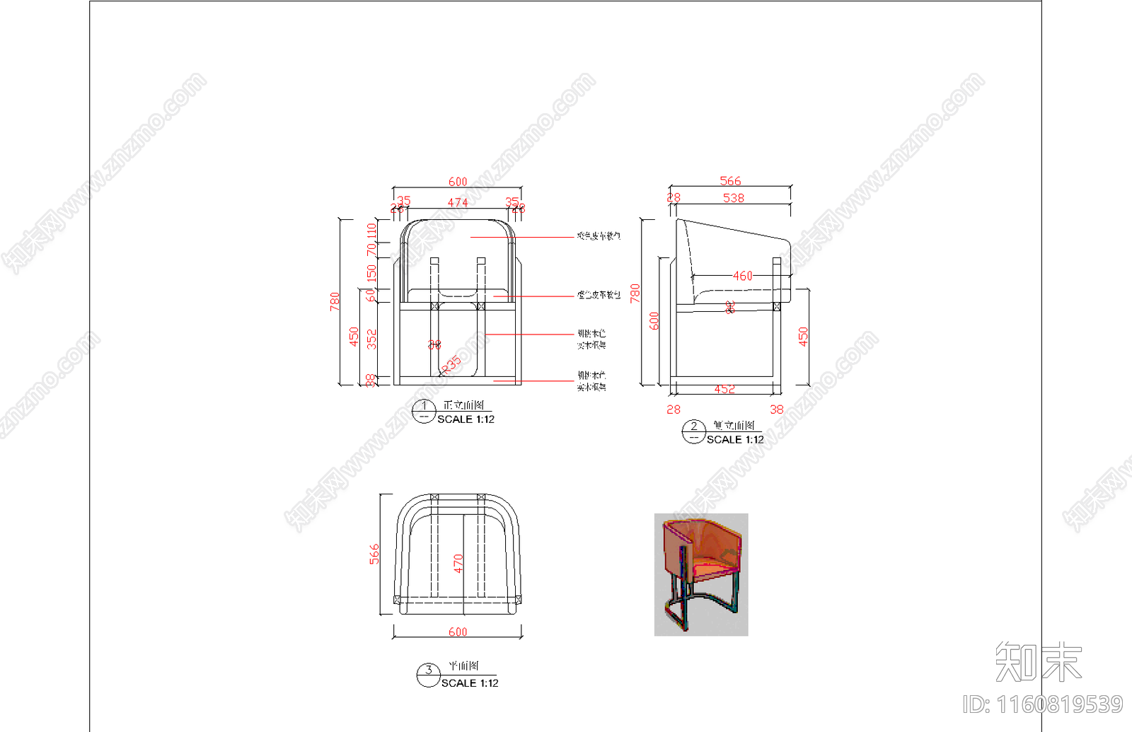 现代家具图纸施工图下载【ID:1160819539】