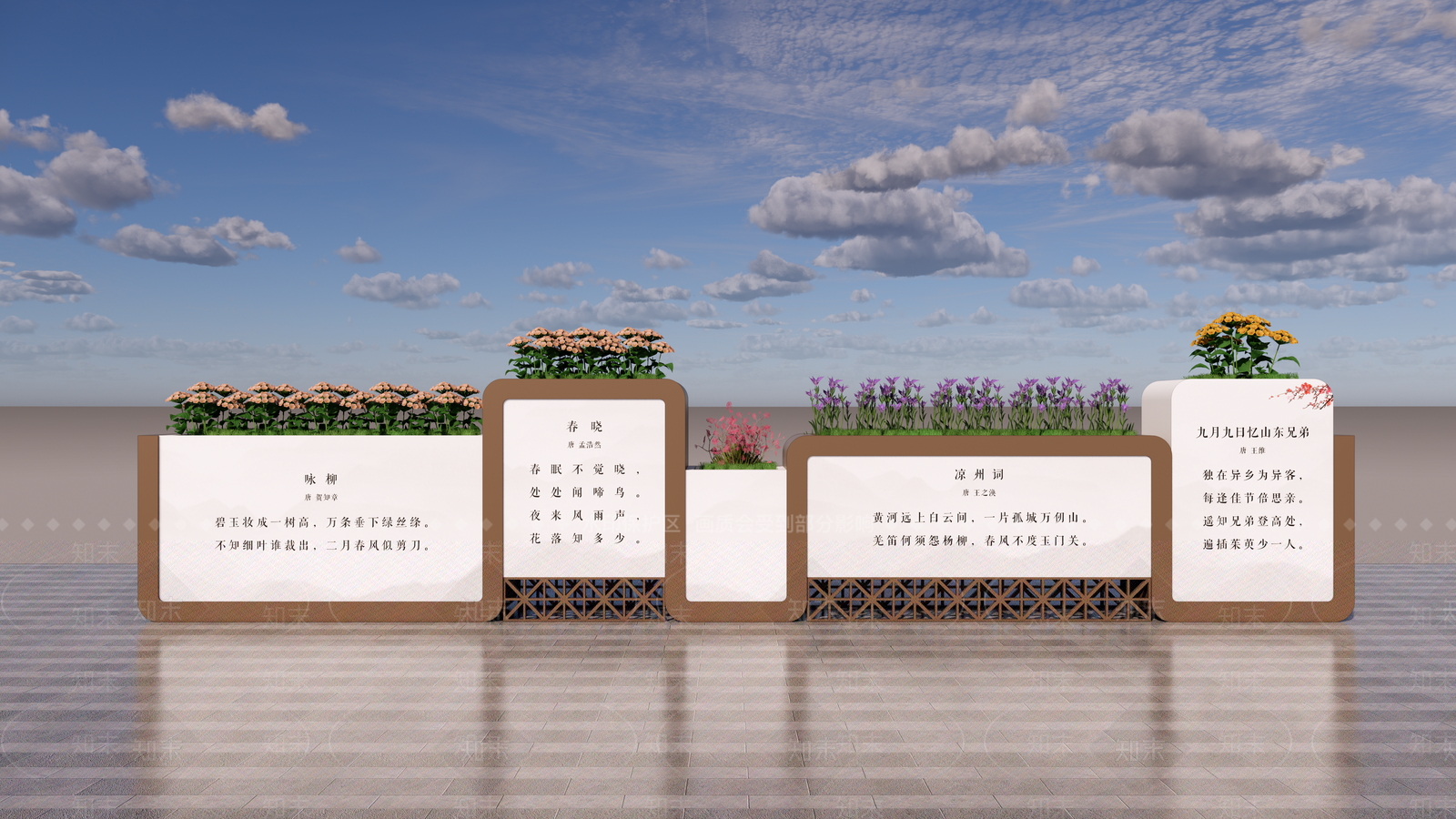 花草SU模型草图