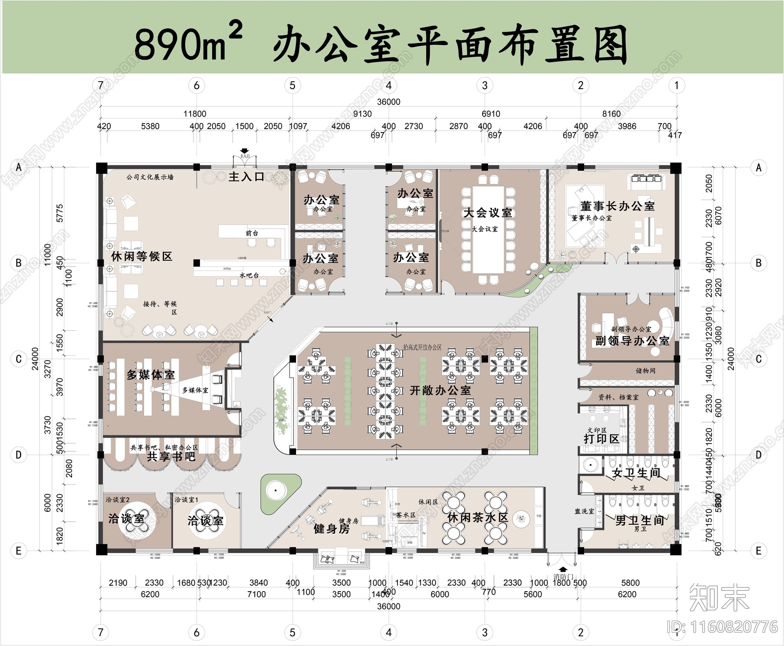 890m²整体办公室平面方案布置图施工图下载【ID:1160820776】