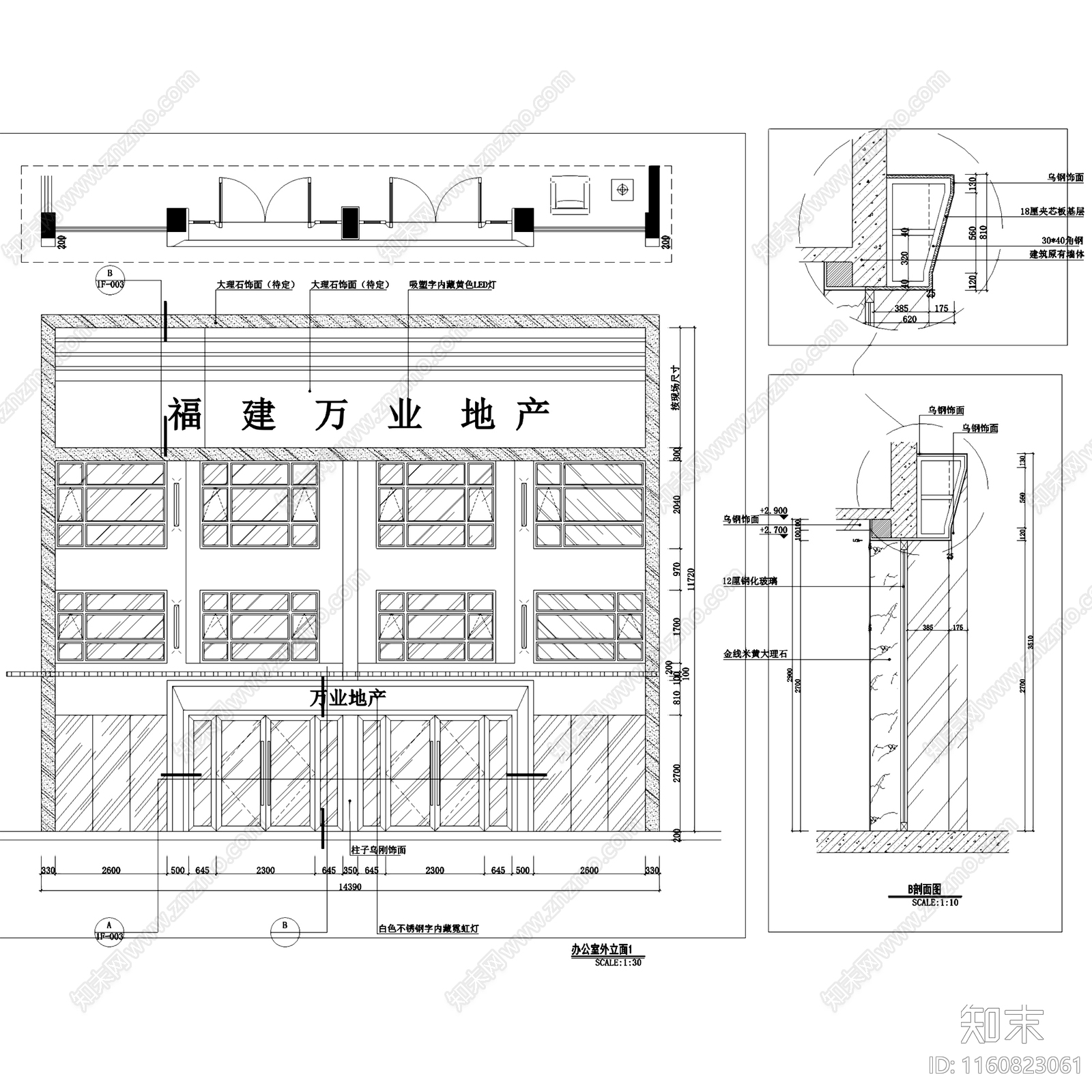 现代长乐万业地产总部办公室售楼处室内工装cad施工图下载【ID:1160823061】