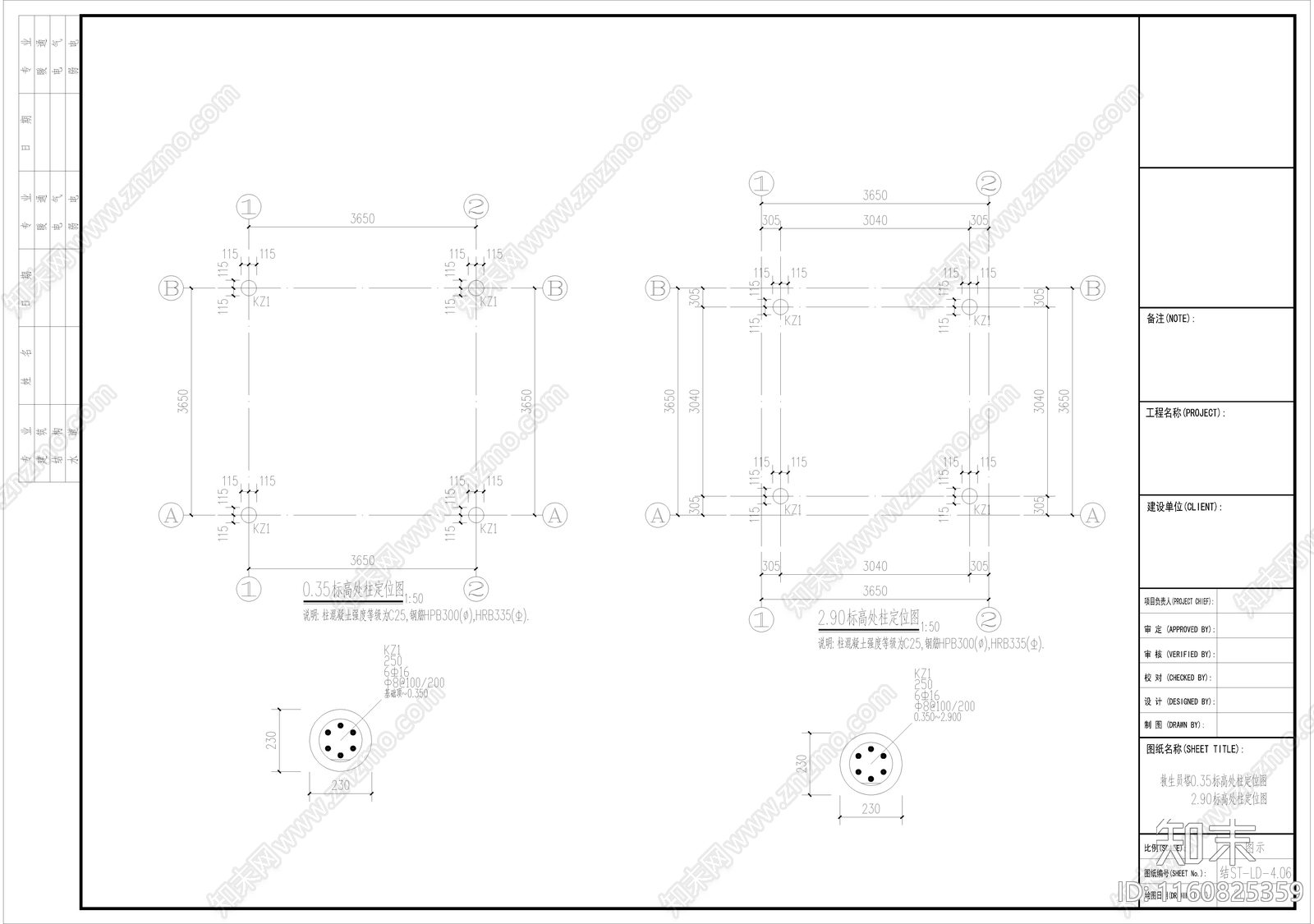 三层圆顶茅草沙滩景观瞭望塔混凝土结构建筑详图施工图下载【ID:1160825359】