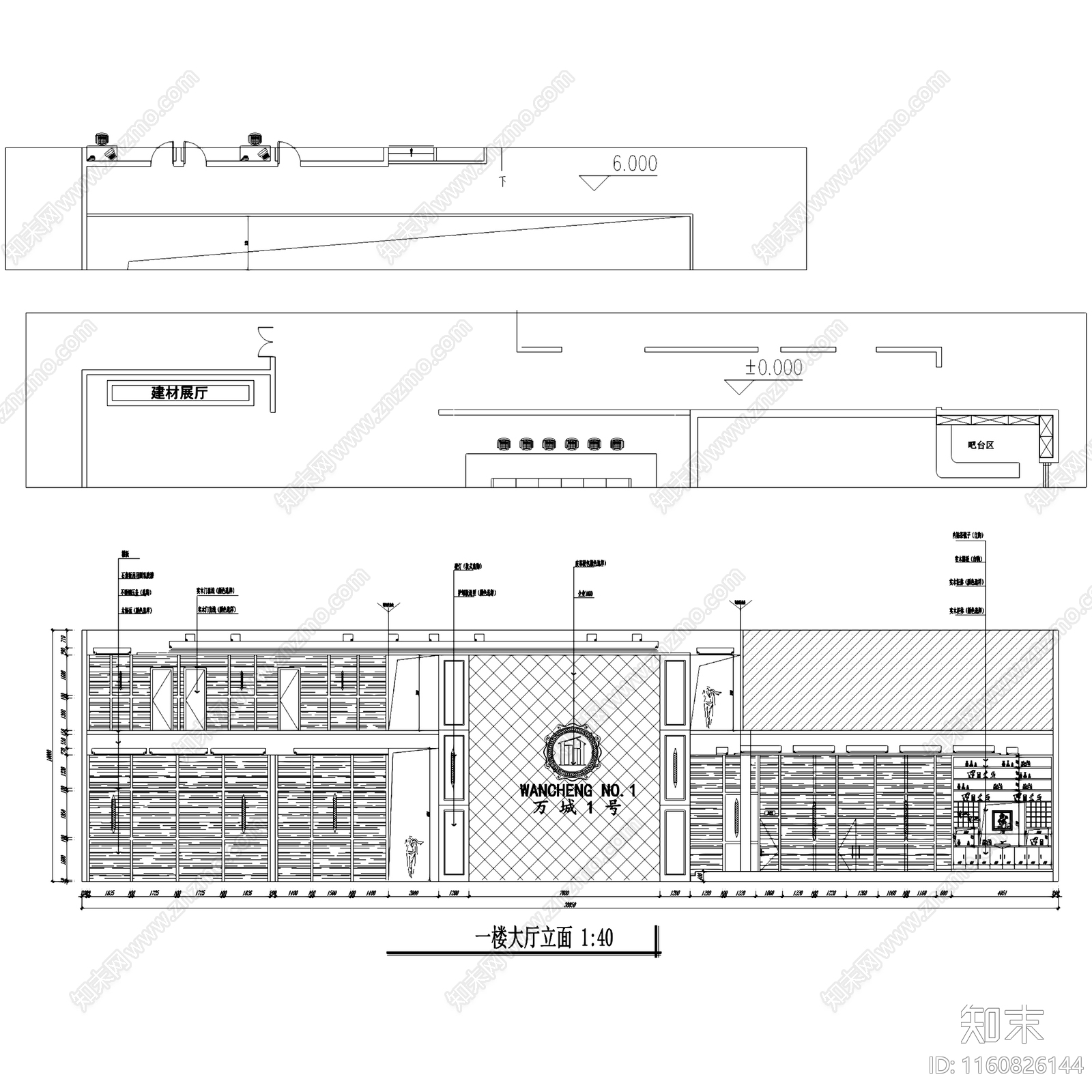 现代简欧安溪万城一号售楼处室内工装cad施工图下载【ID:1160826144】