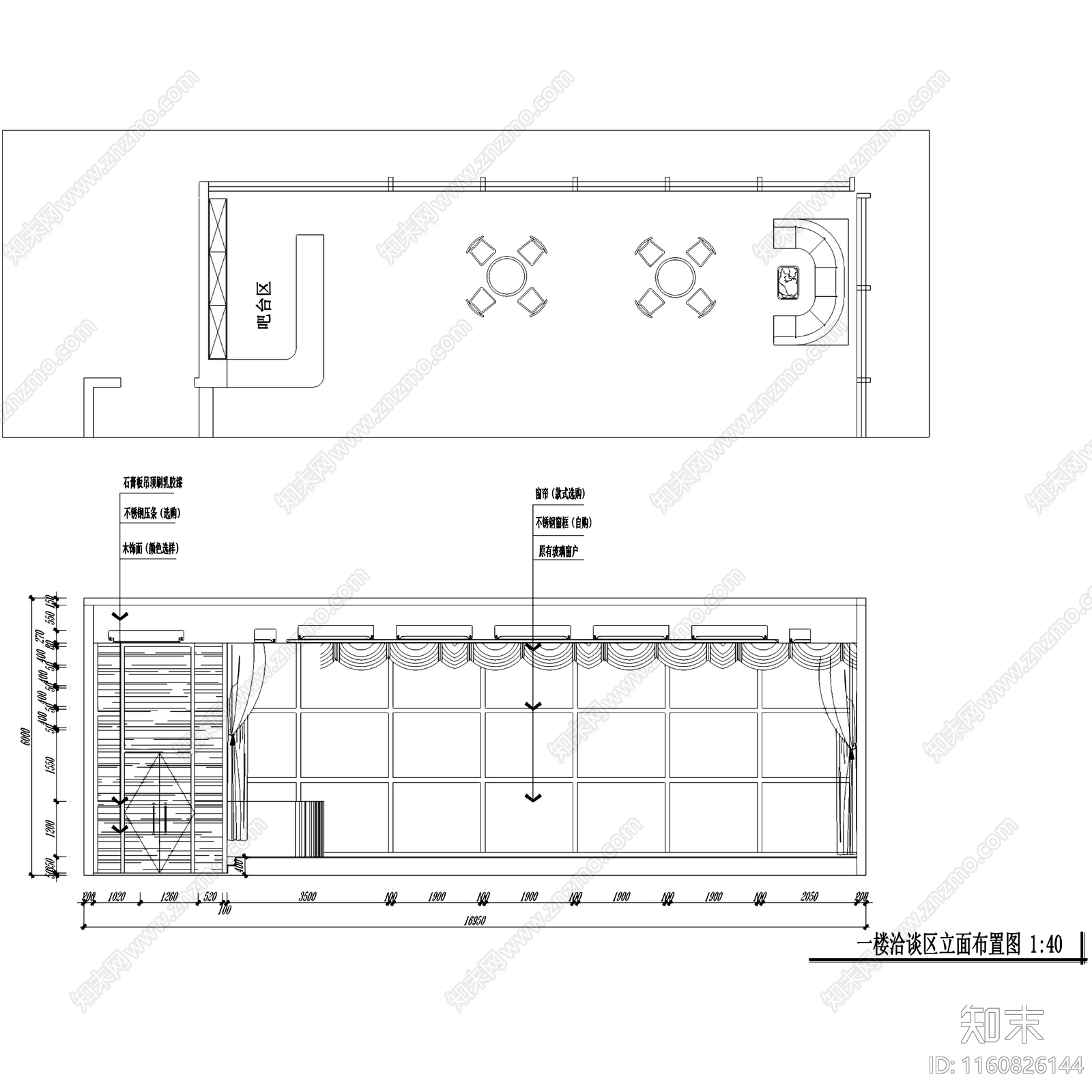 现代简欧安溪万城一号售楼处室内工装cad施工图下载【ID:1160826144】