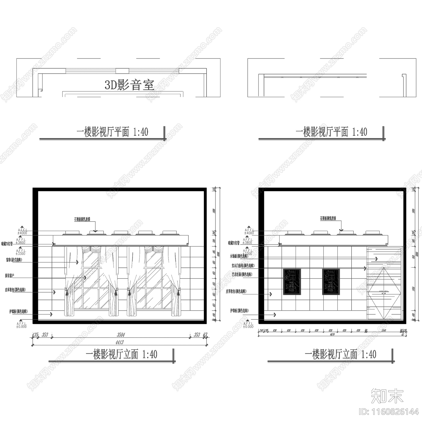 现代简欧安溪万城一号售楼处室内工装cad施工图下载【ID:1160826144】