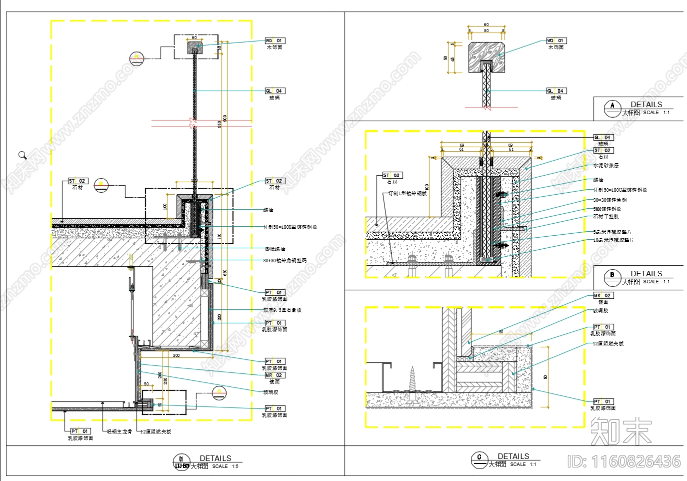 楼梯护栏大样施工图下载【ID:1160826436】