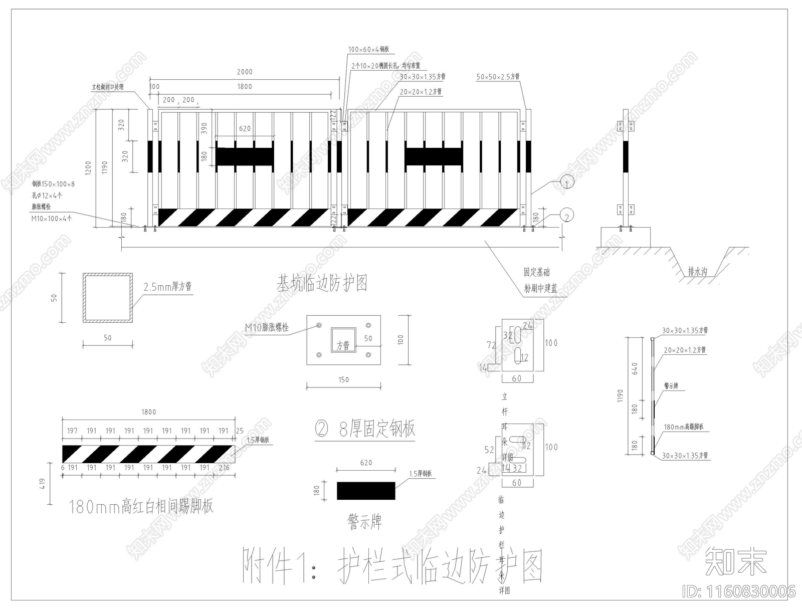 工地临设cad施工图下载【ID:1160830006】