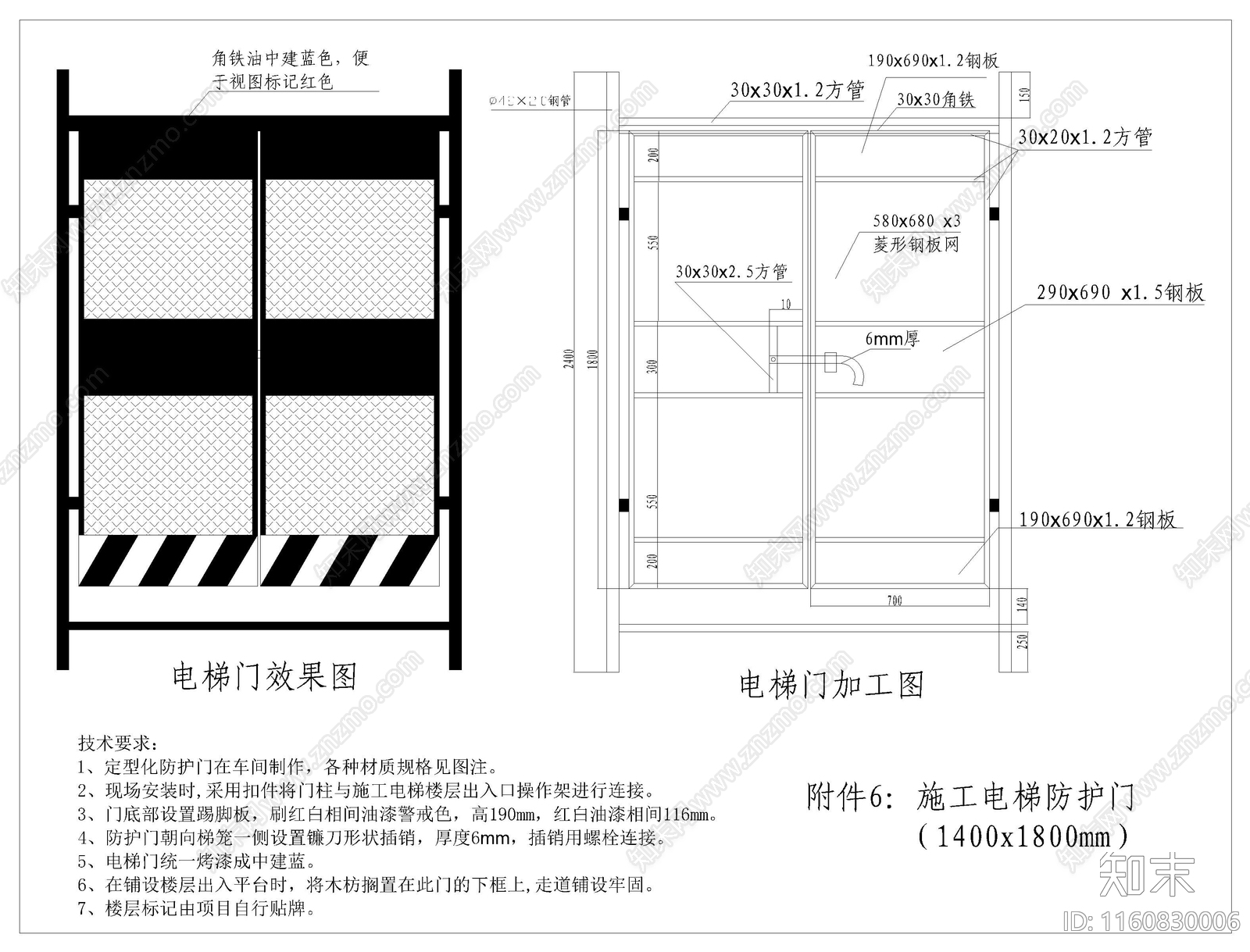 工地临设cad施工图下载【ID:1160830006】