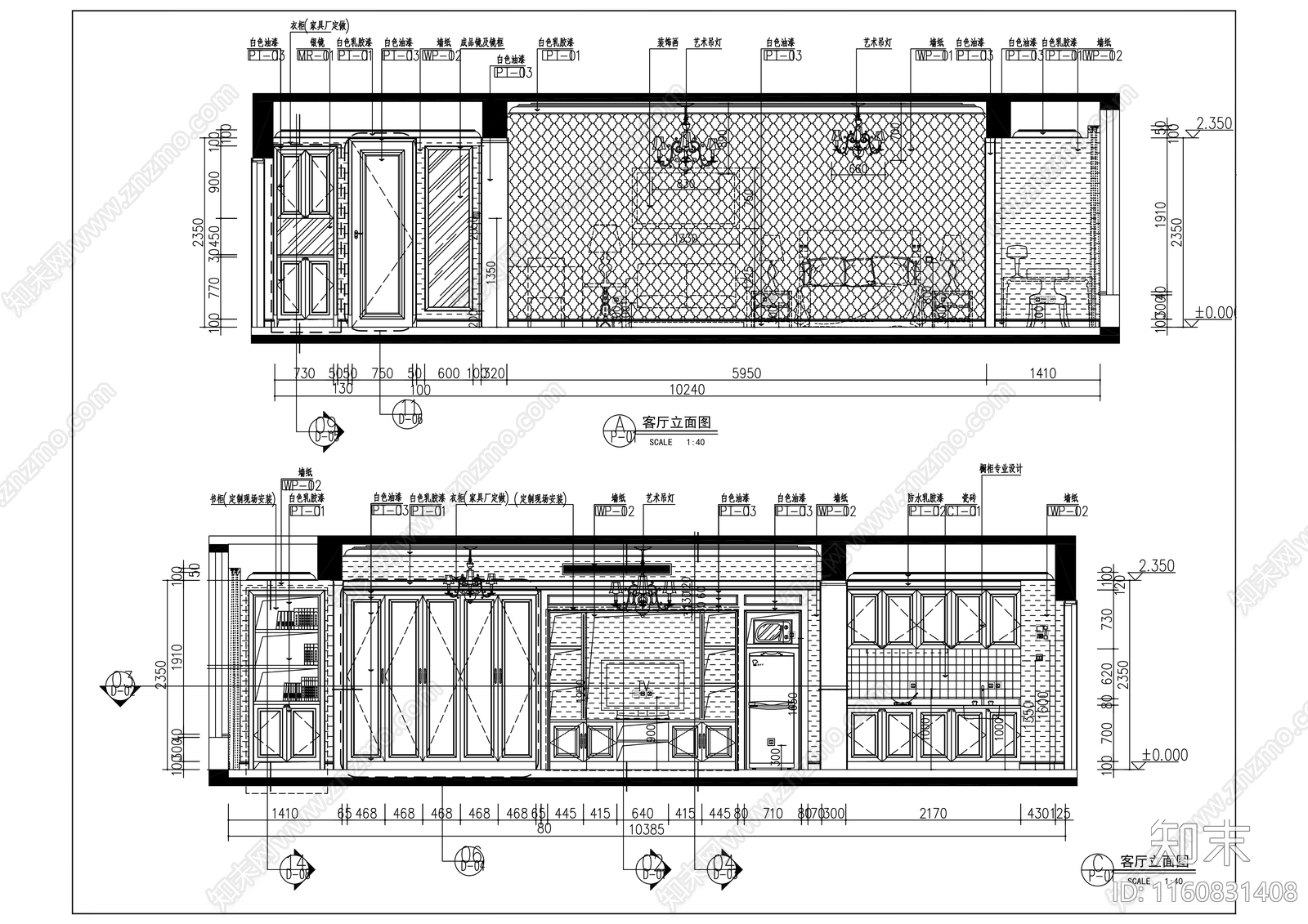 公寓样板装饰施工全套图cad施工图下载【ID:1160831408】