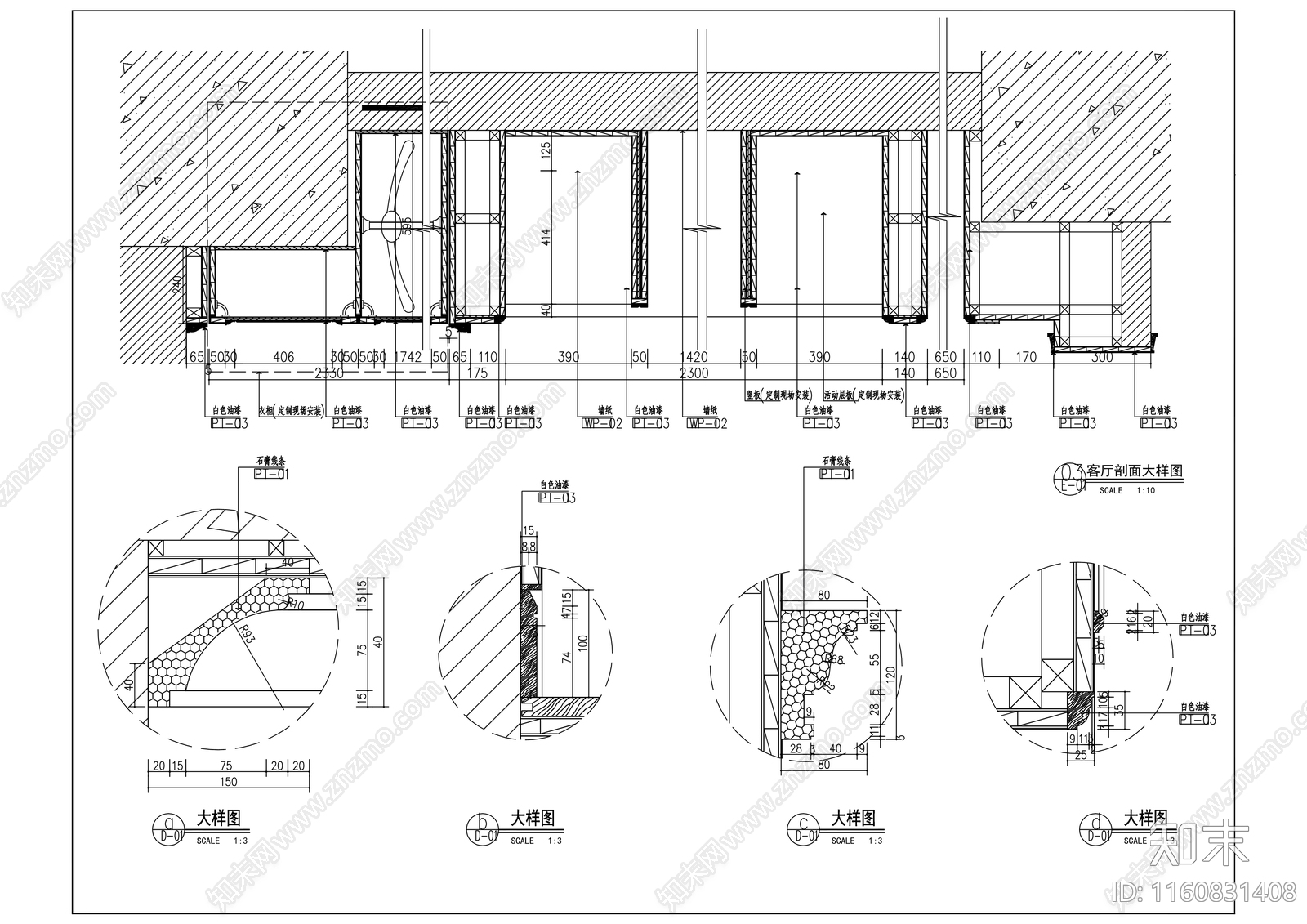 公寓样板装饰施工全套图cad施工图下载【ID:1160831408】