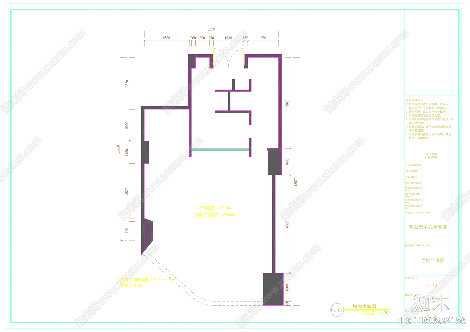 鸡公煲中式快餐店平面布局图cad施工图下载【ID:1160832156】