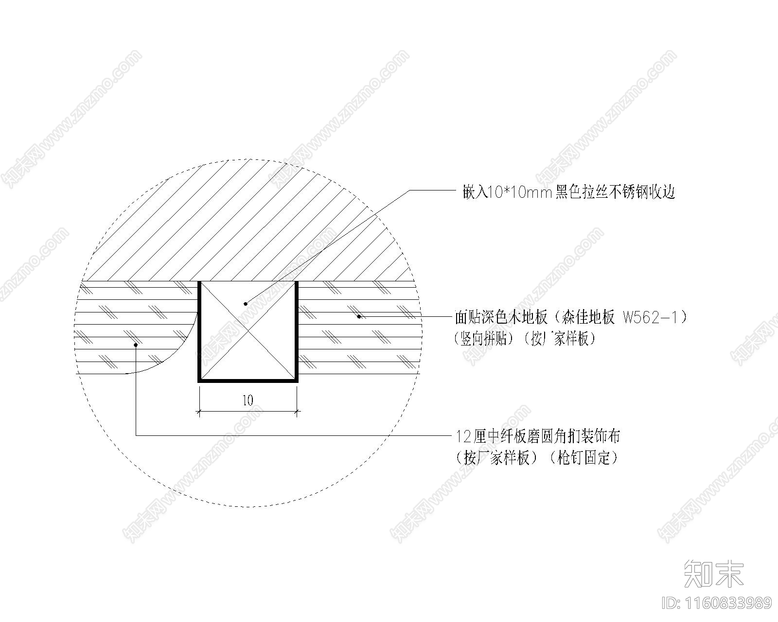 室内墙面收边cad施工图下载【ID:1160833989】