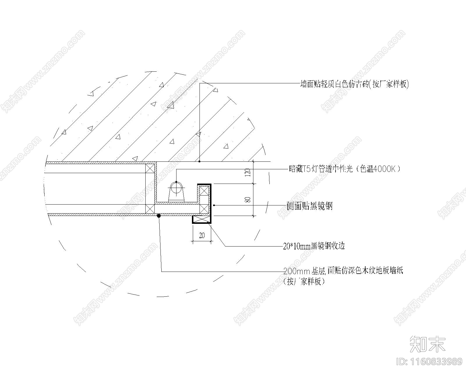 室内墙面收边cad施工图下载【ID:1160833989】