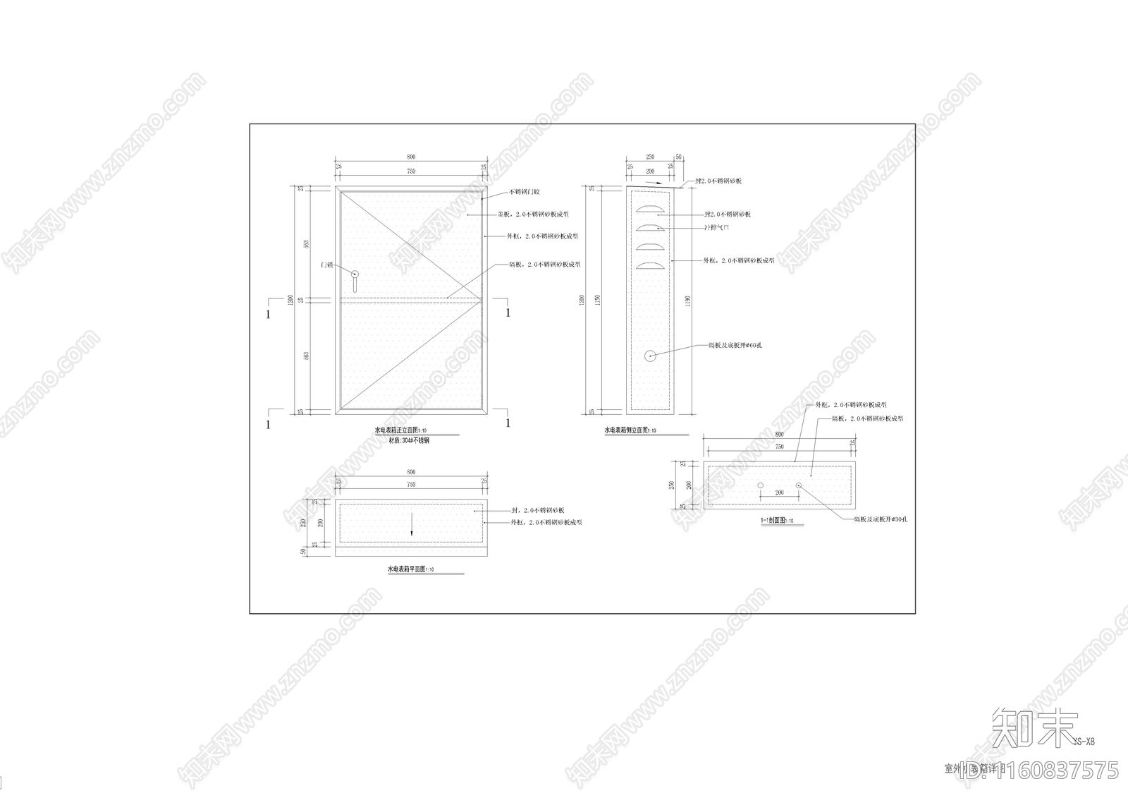 室外水箱详图施工图下载【ID:1160837575】