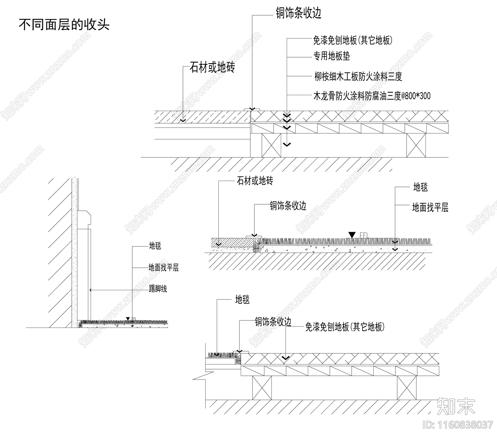 石材铺设基层施工图下载【ID:1160838037】