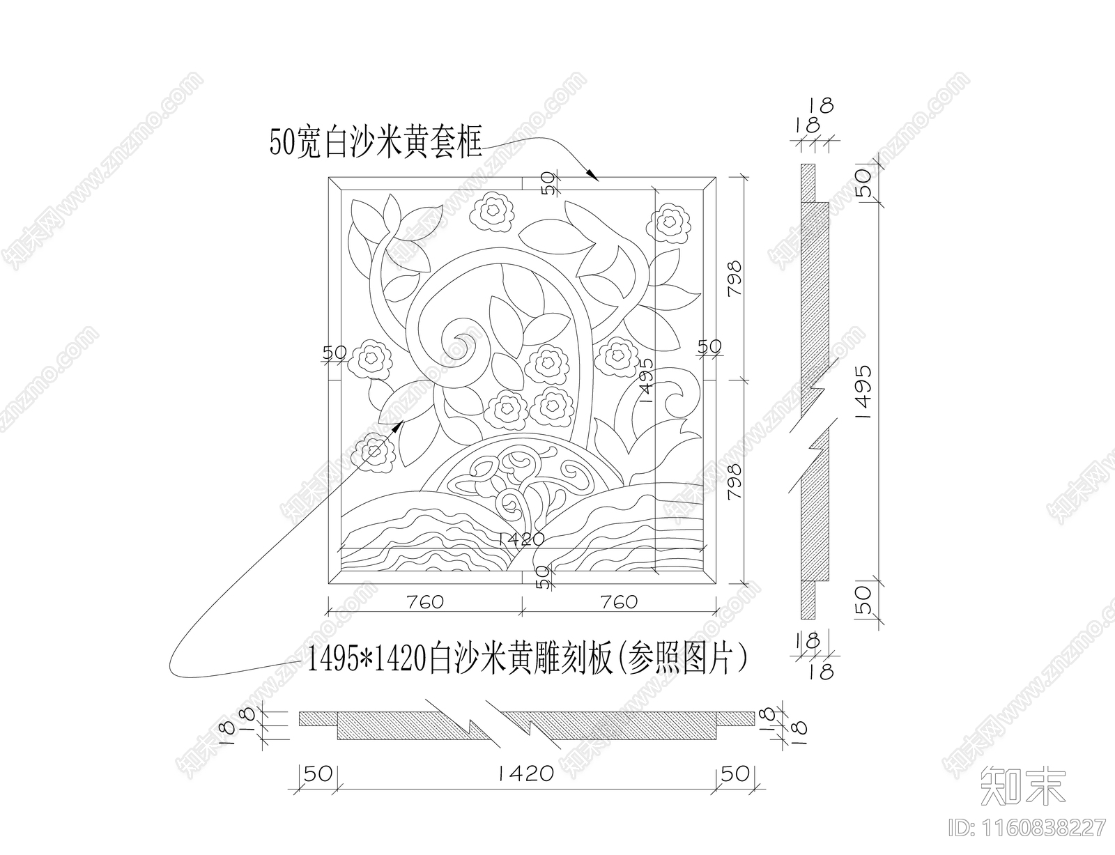 石材雕刻板施工图下载【ID:1160838227】