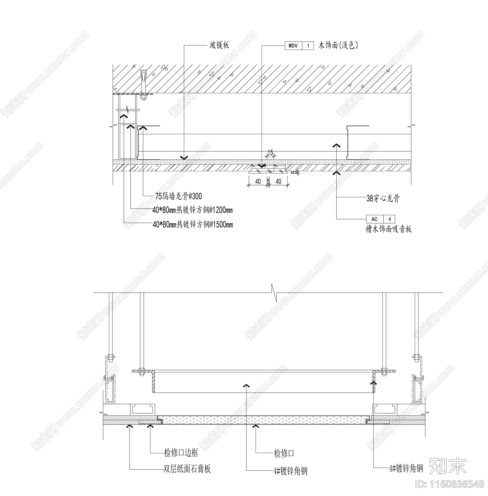 吊顶天花窗帘盒通风口结构大样施工图下载【ID:1160838549】