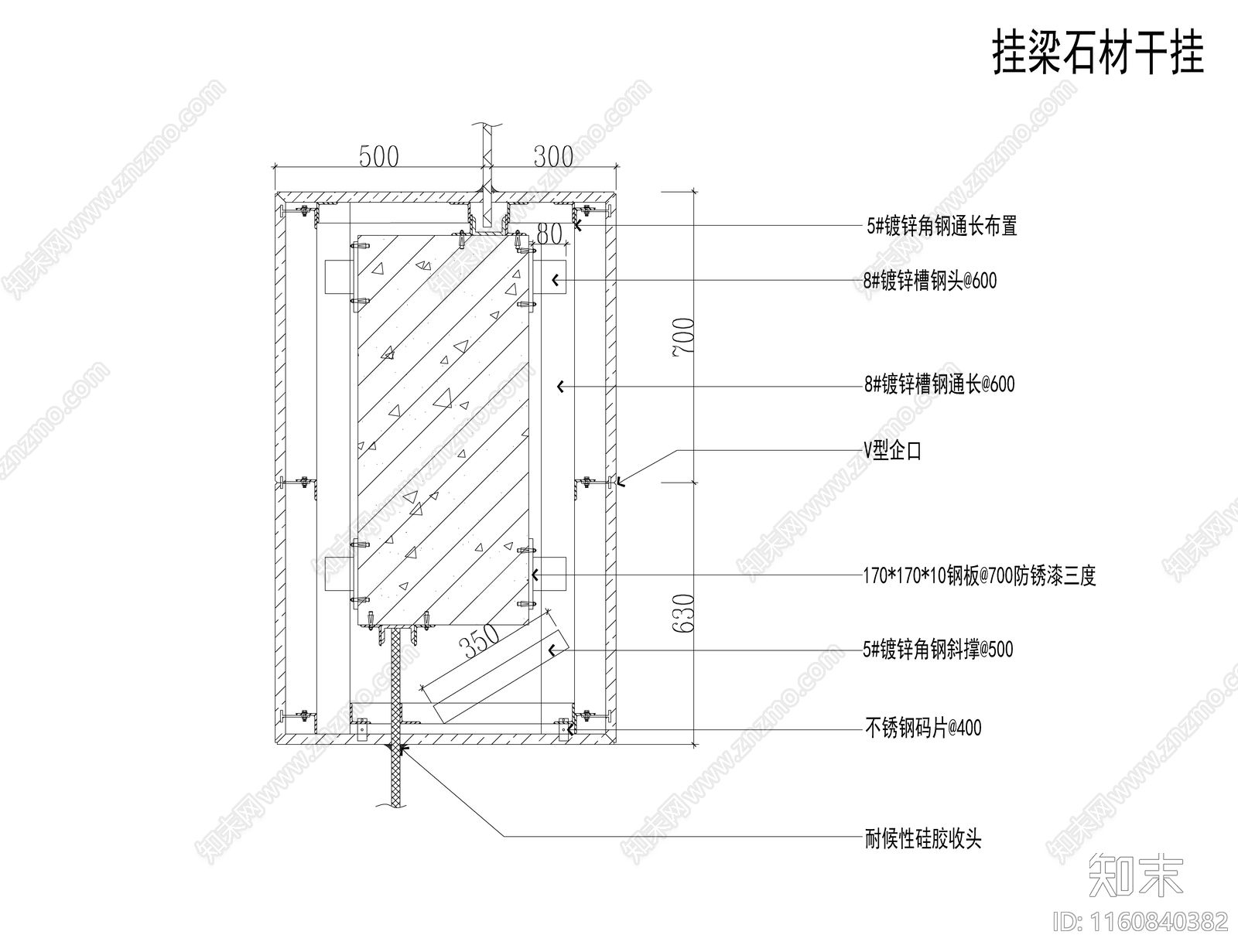 吊顶节点施工图下载【ID:1160840382】