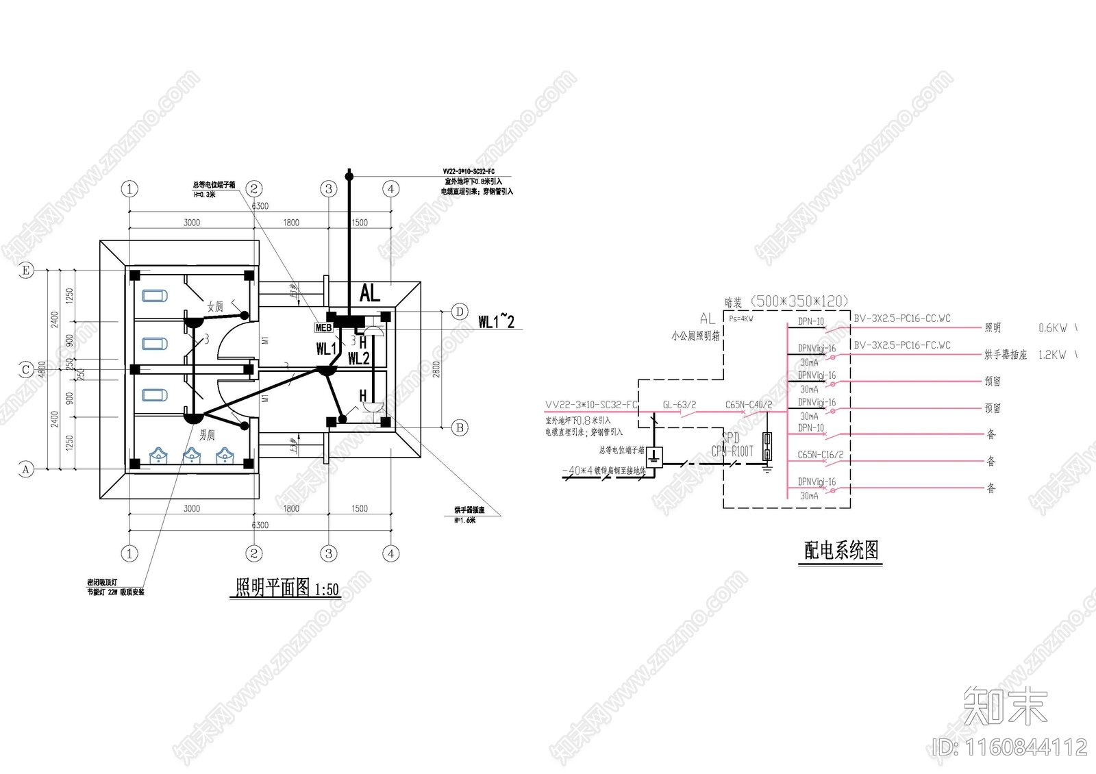 公厕建筑水电结构详图cad施工图下载【ID:1160844112】