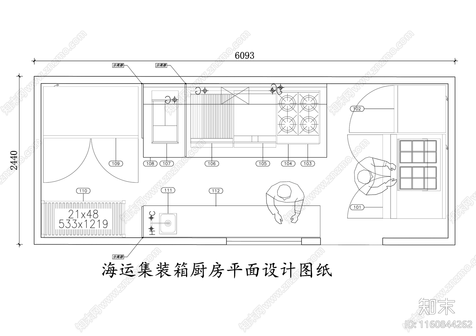 海运集装箱平面设计图纸施工图下载【ID:1160844262】