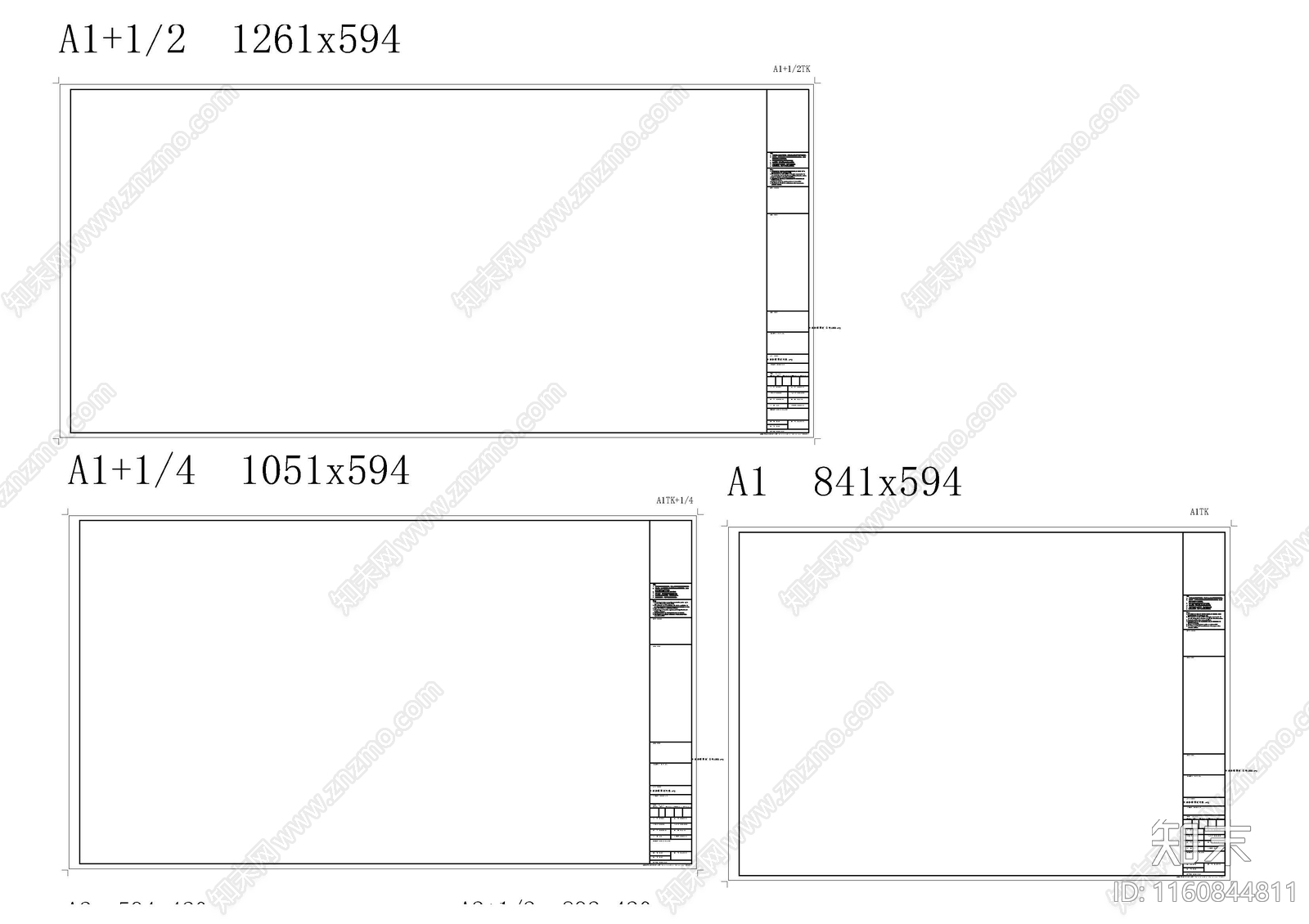 A1A2和加长图框cad施工图下载【ID:1160844811】