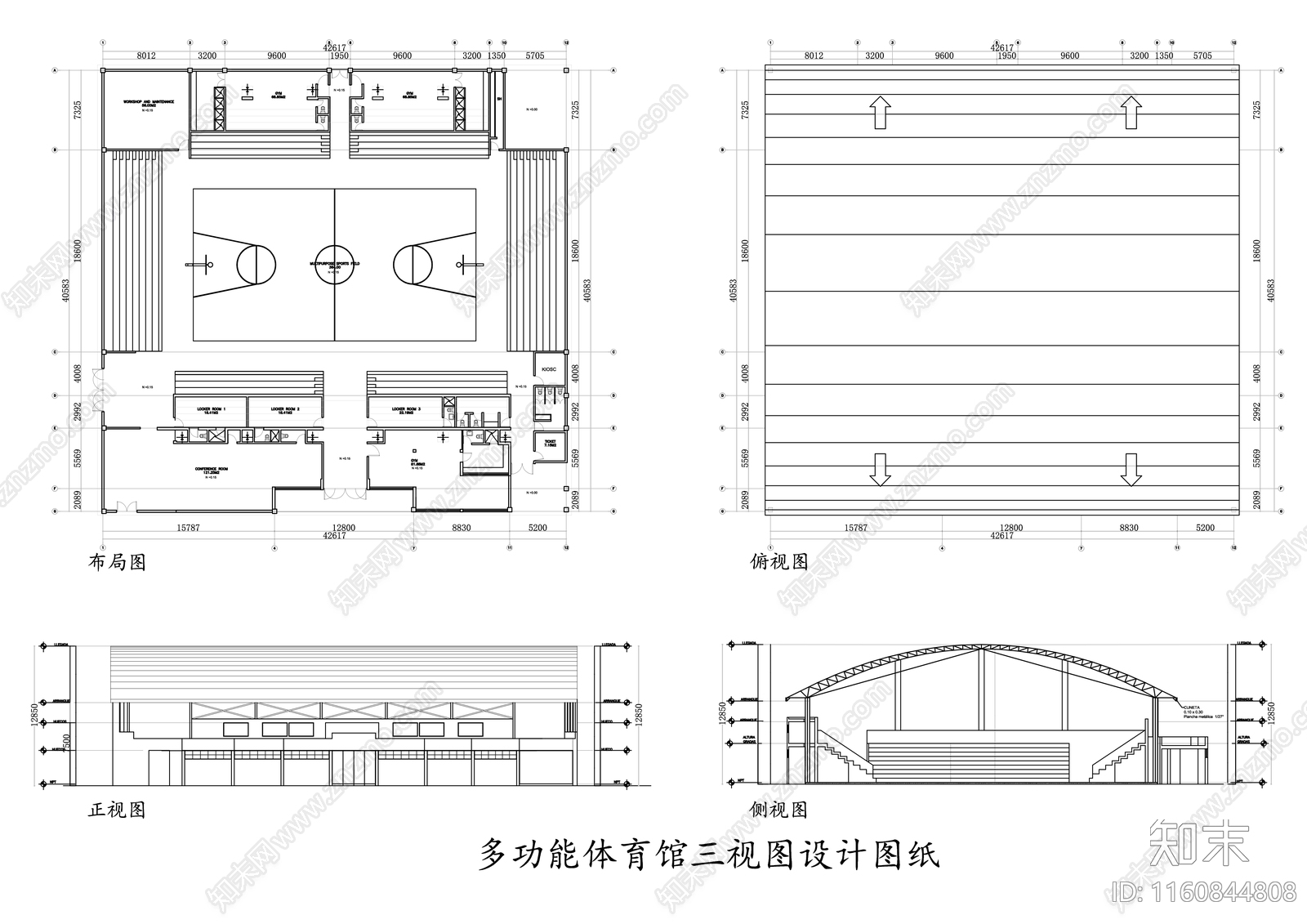 多功能体育馆三视图设计图纸施工图下载【ID:1160844808】