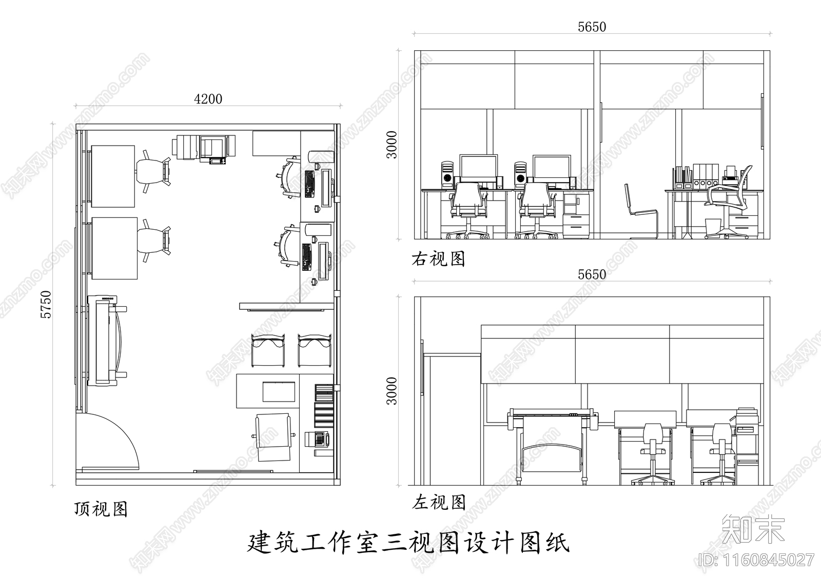 建筑工作室三视图设计图纸施工图下载【ID:1160845027】